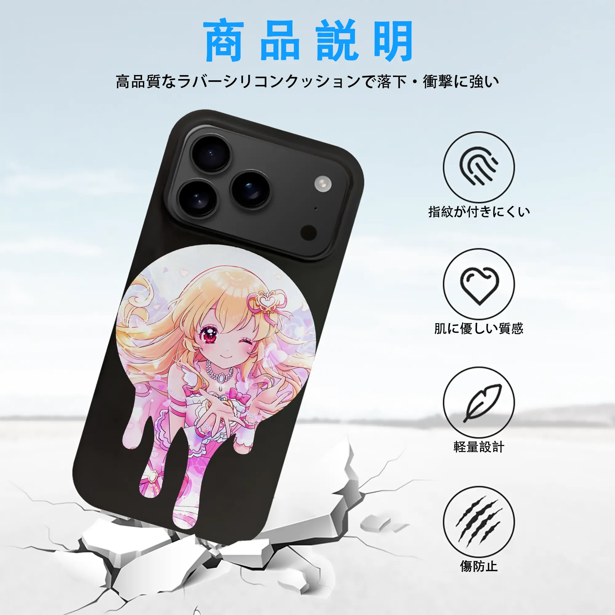 アイカツ グッズ 星宮 いちご