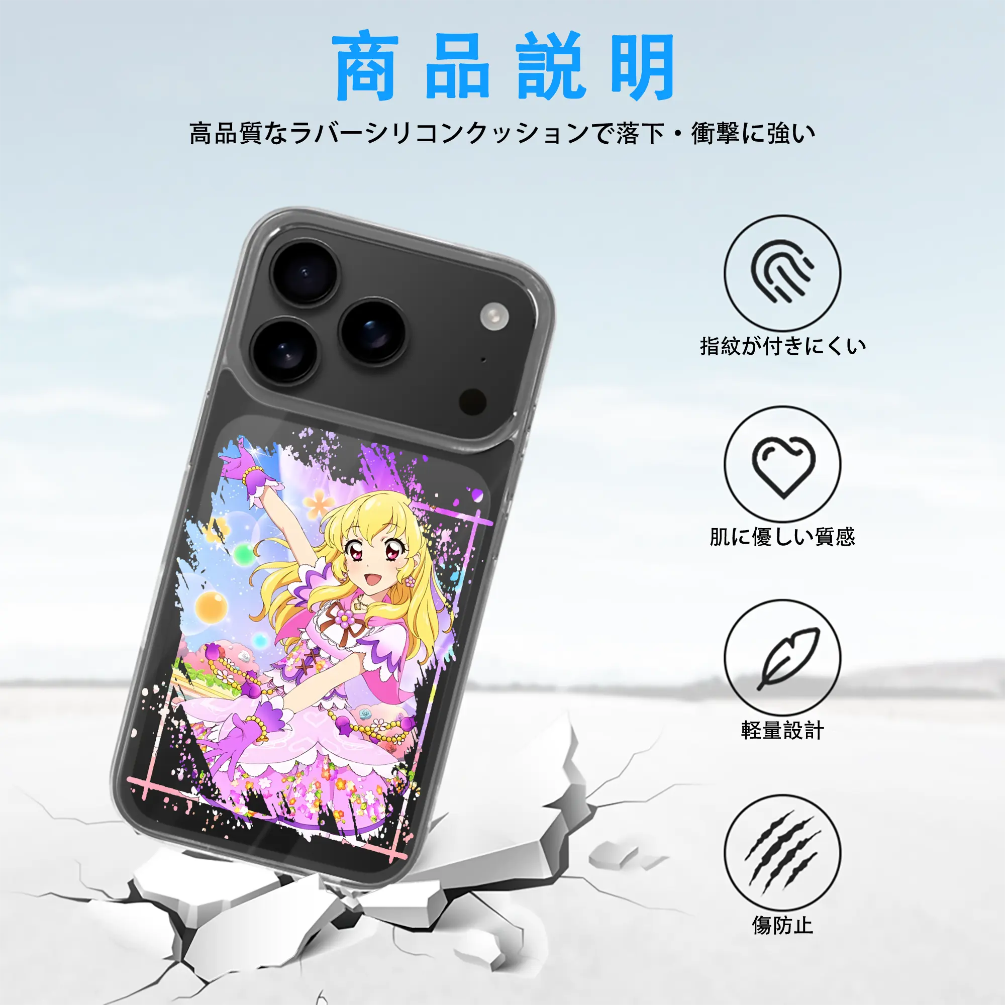 アイカツ グッズ 星宮 いちご