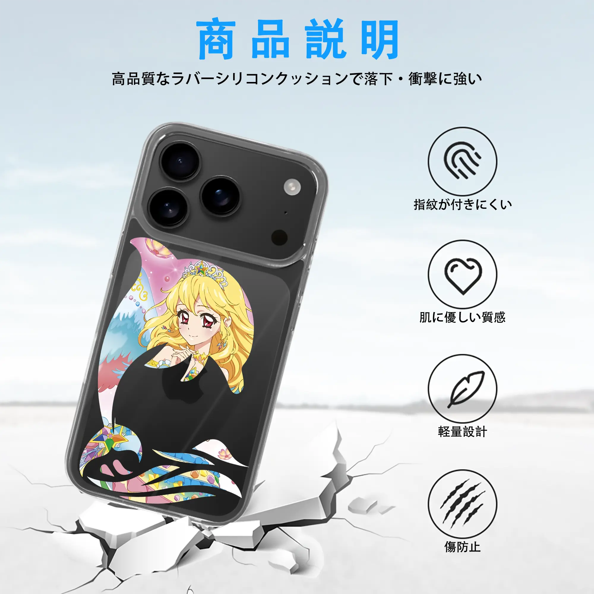 アイカツ グッズ 星宮 いちご