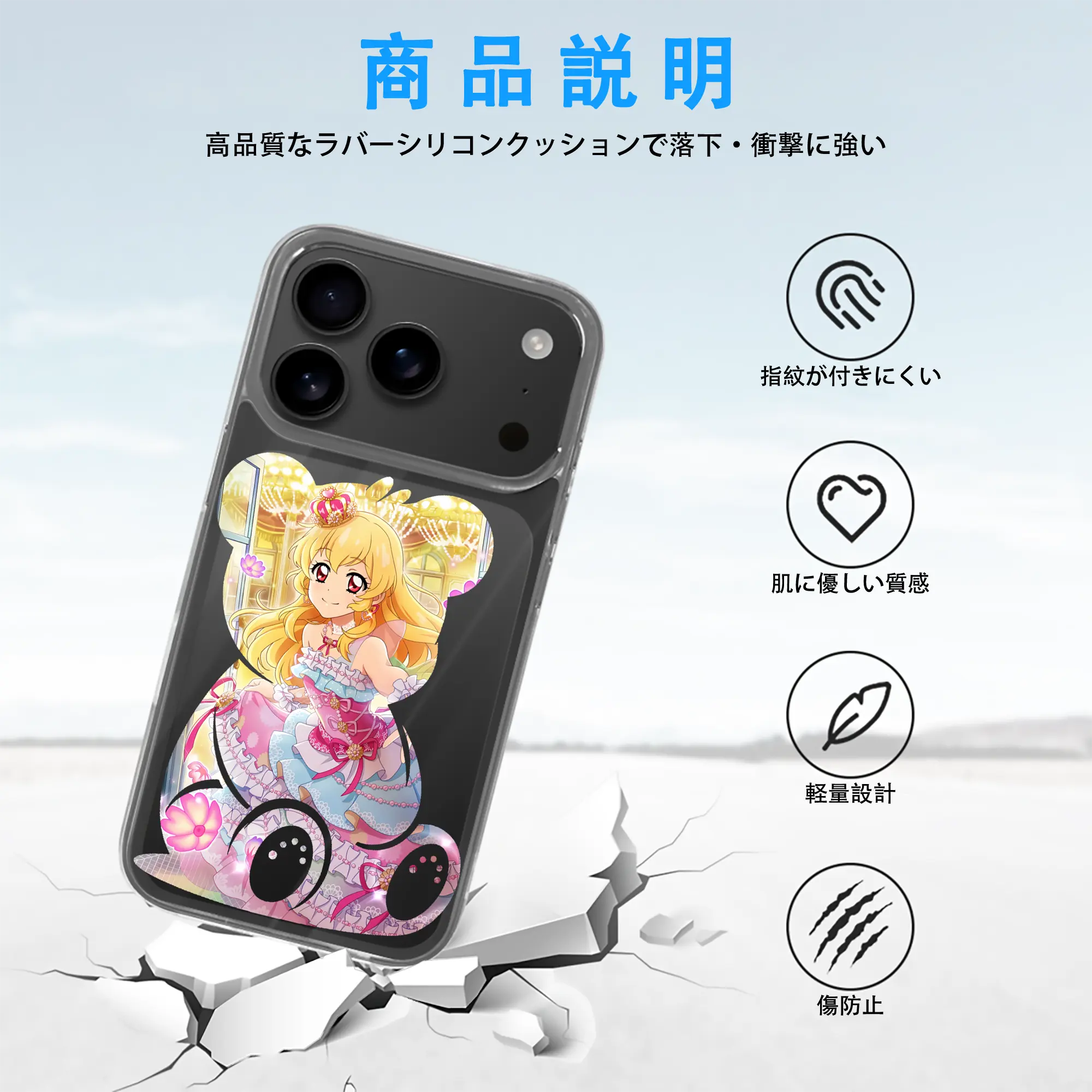 アイカツ グッズ 星宮 いちご