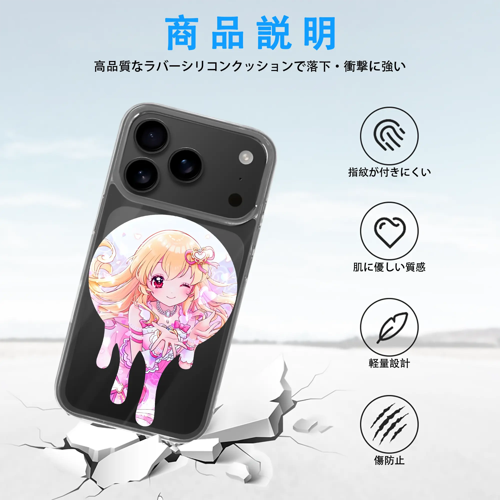 アイカツ グッズ 星宮 いちご