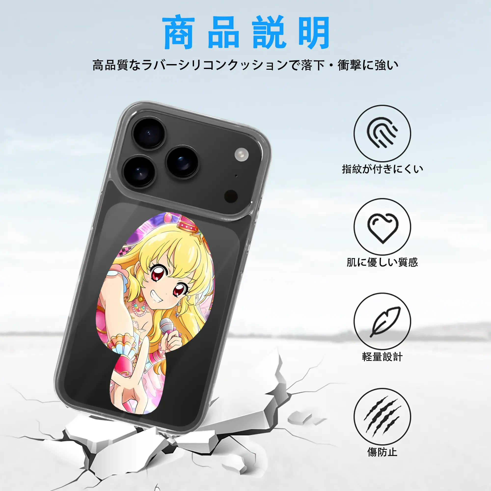 アイカツ グッズ 星宮 いちご