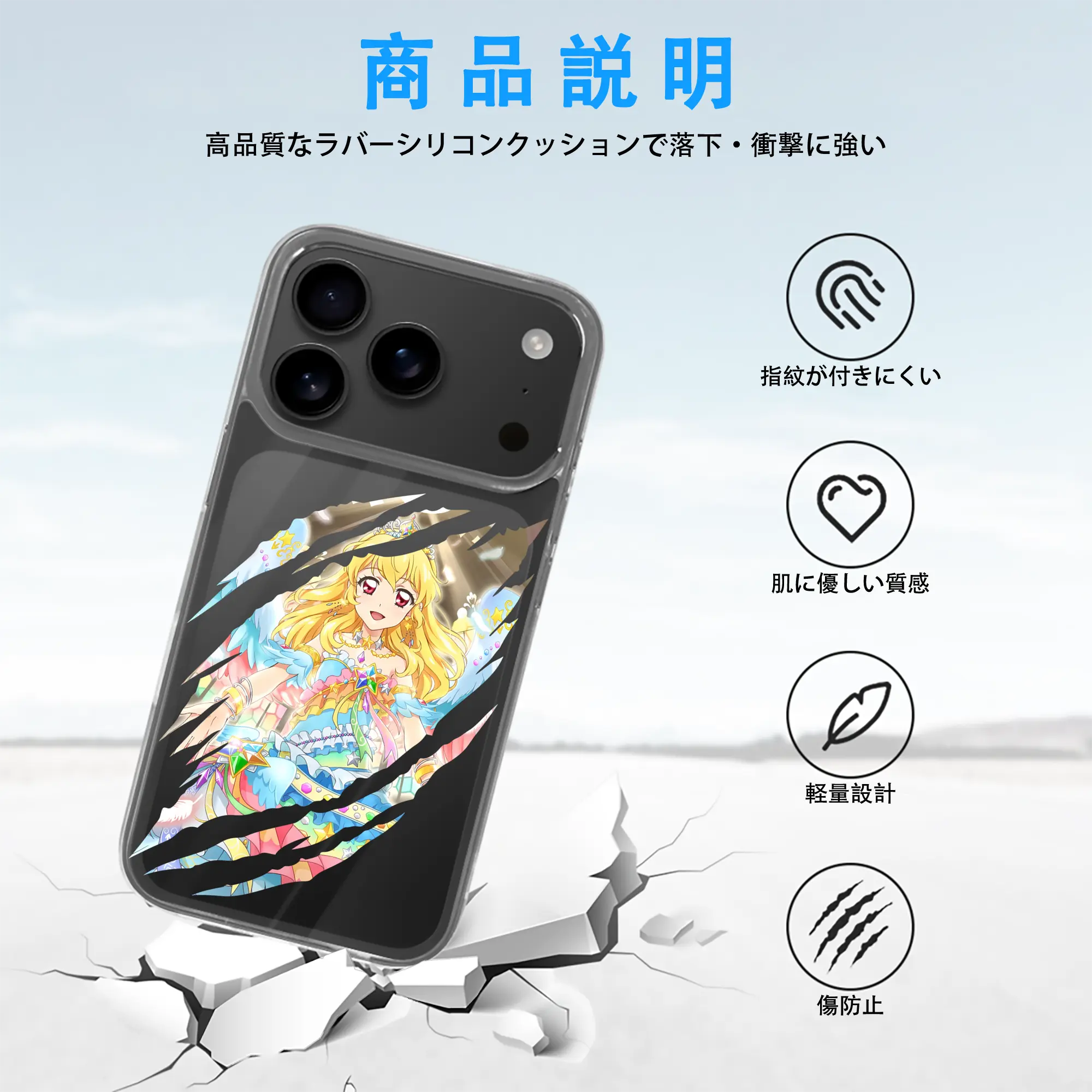 アイカツ グッズ 星宮 いちご