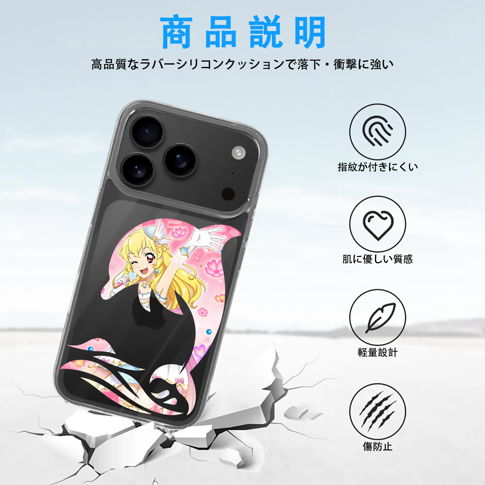 アイカツ グッズ 星宮 いちご