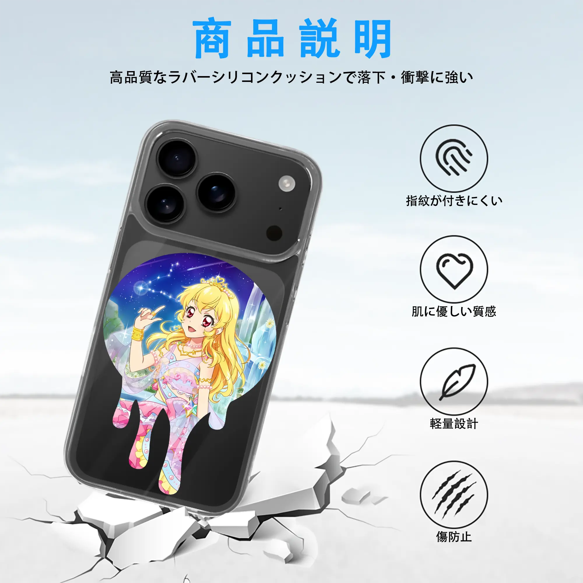 アイカツ グッズ 星宮 いちご