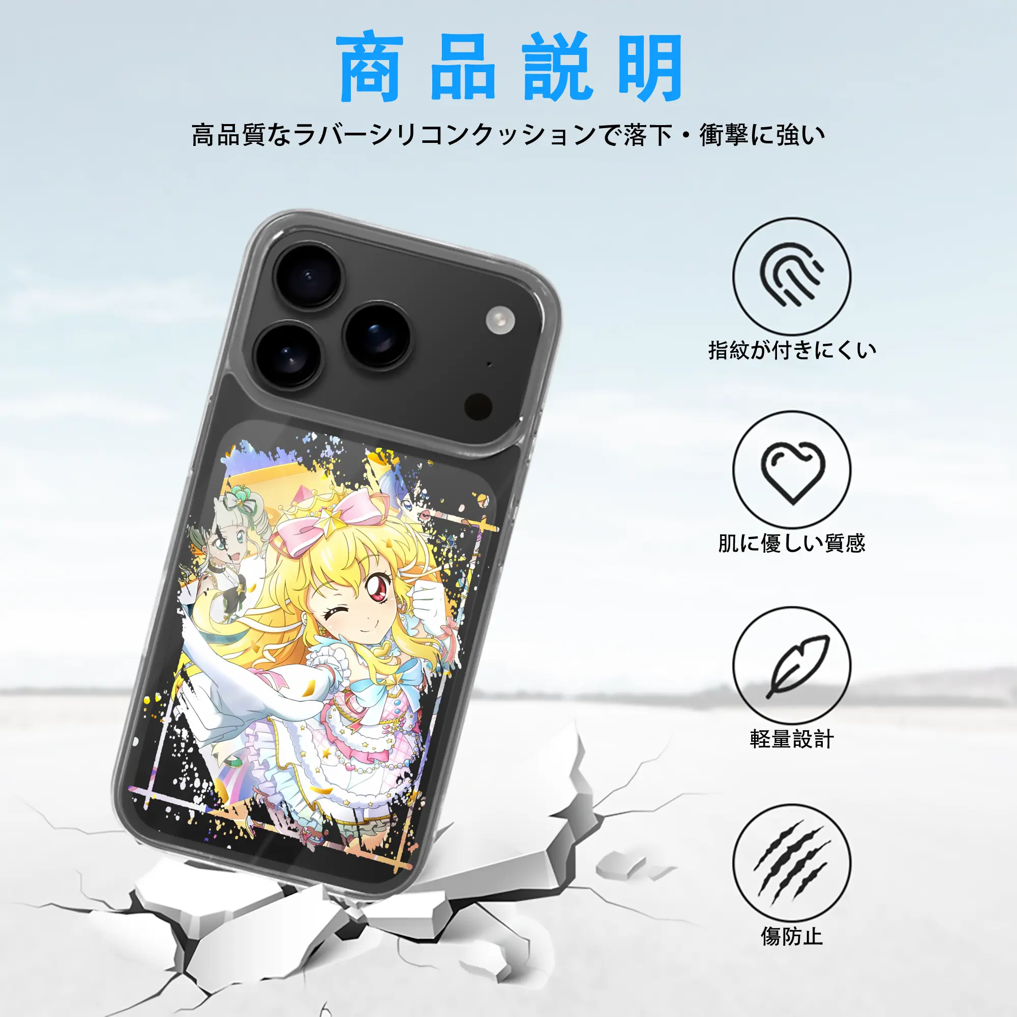 アイカツ グッズ 星宮 いちご