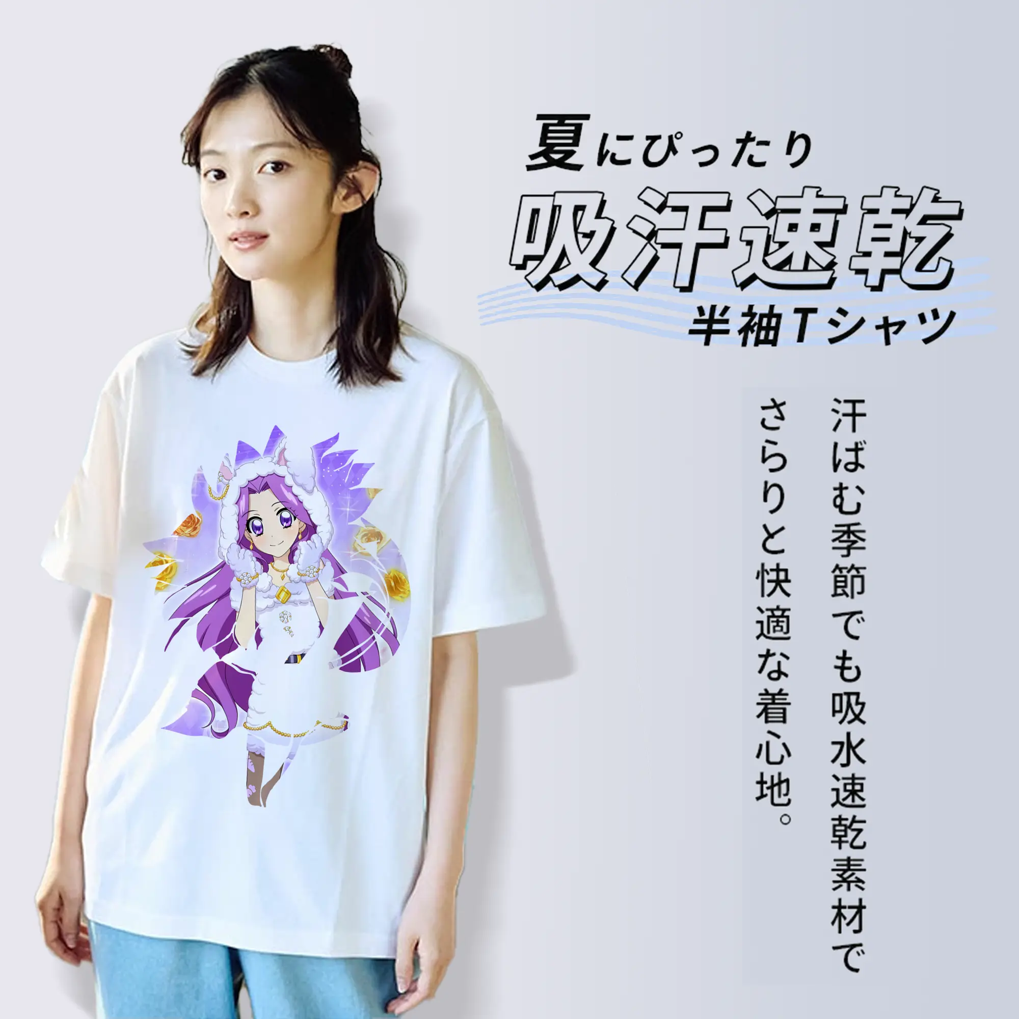 アイカツ グッズ 神崎 美月