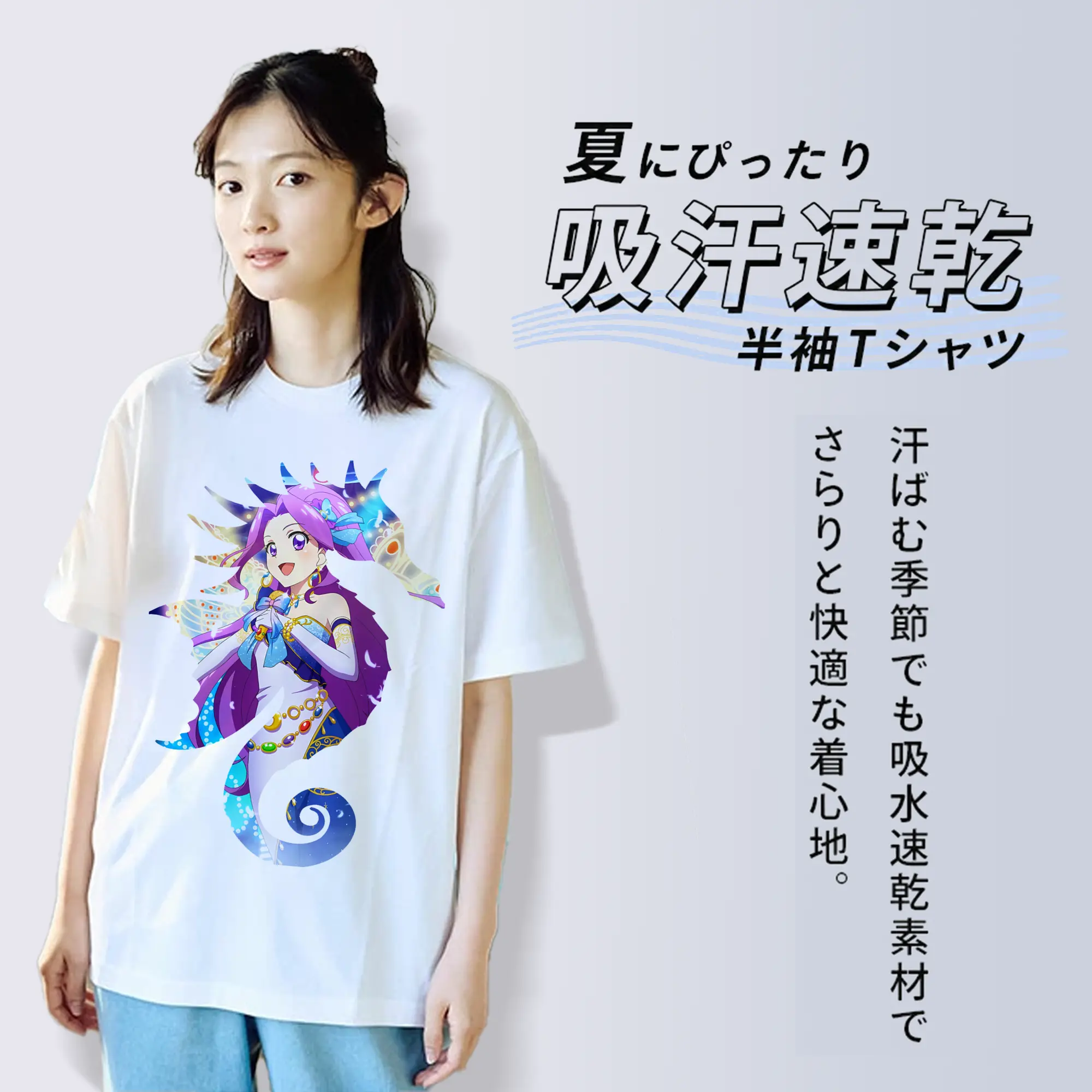 アイカツ グッズ 神崎 美月