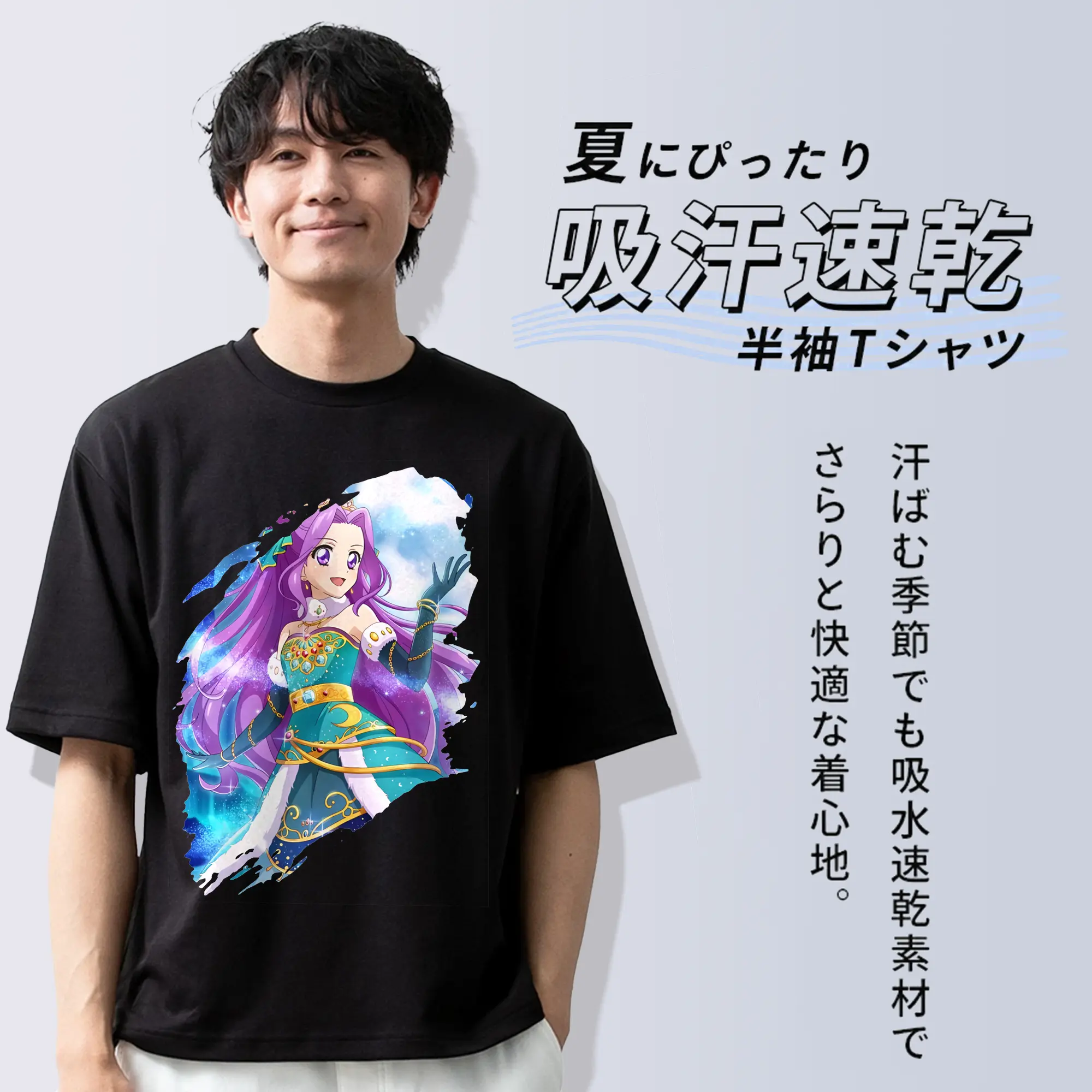 アイカツ グッズ 神崎 美月