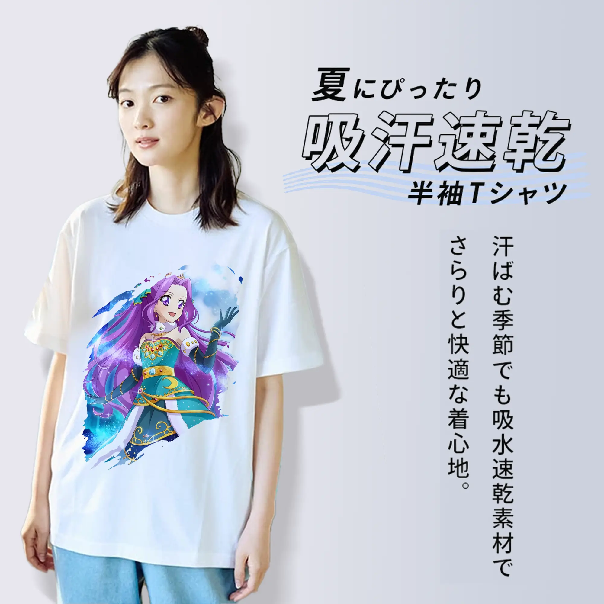 アイカツ グッズ 神崎 美月