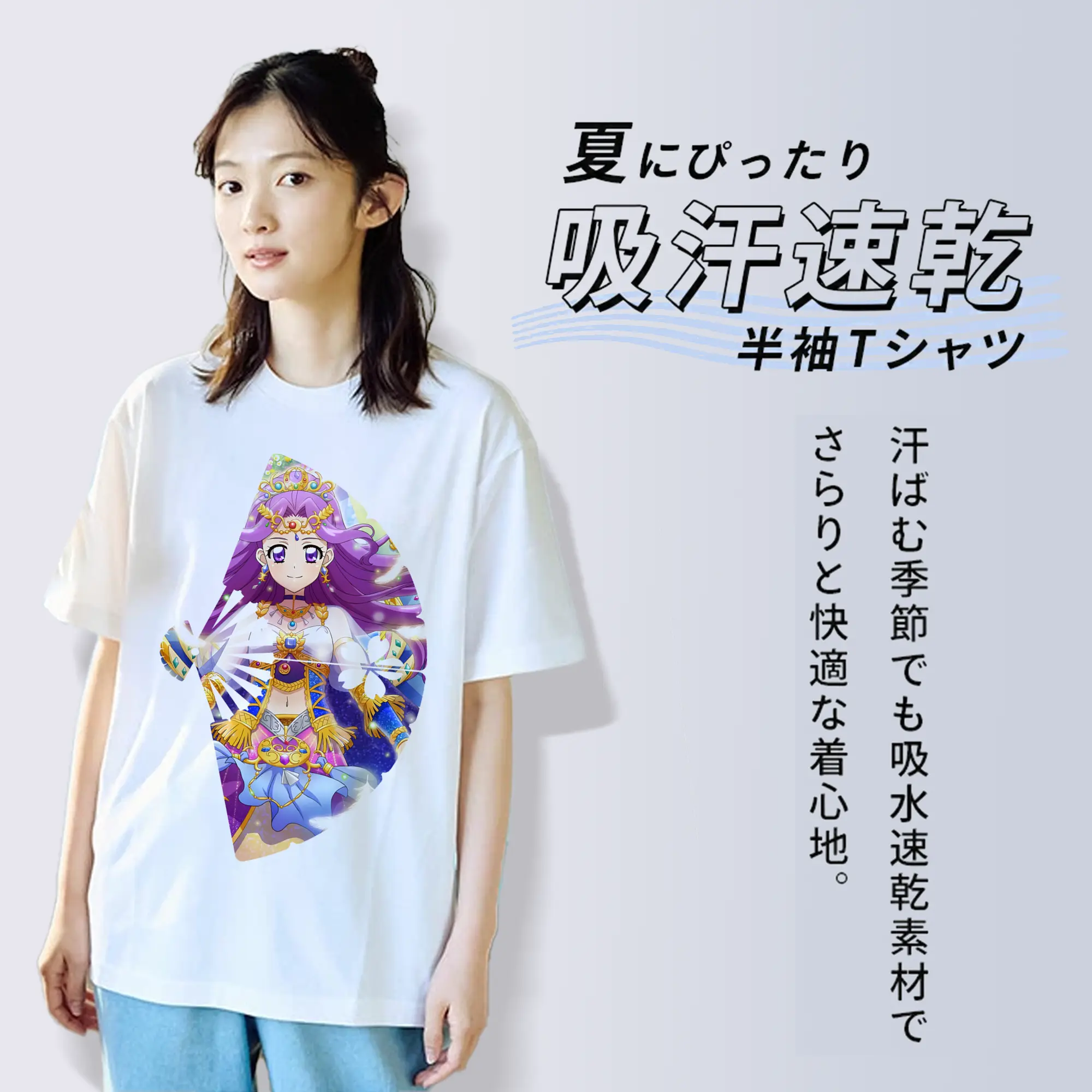 アイカツ グッズ 神崎 美月