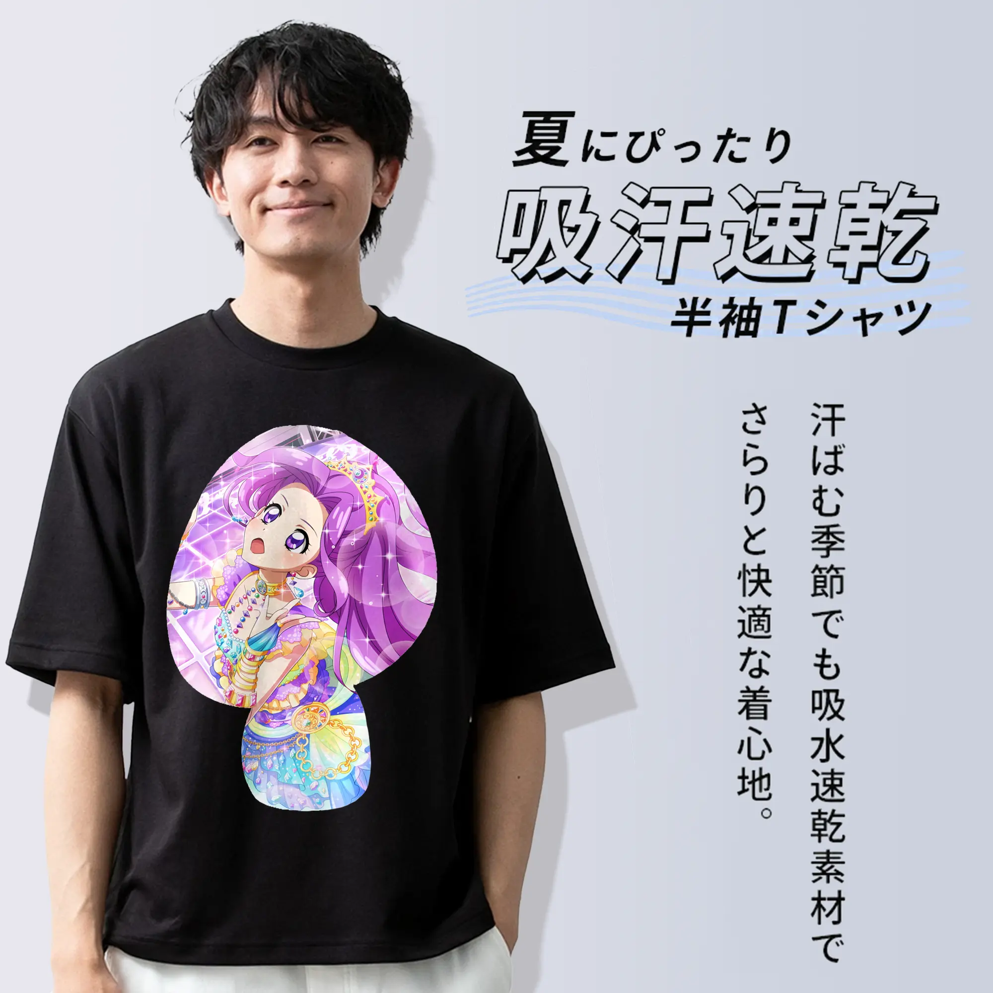 アイカツ グッズ 神崎 美月