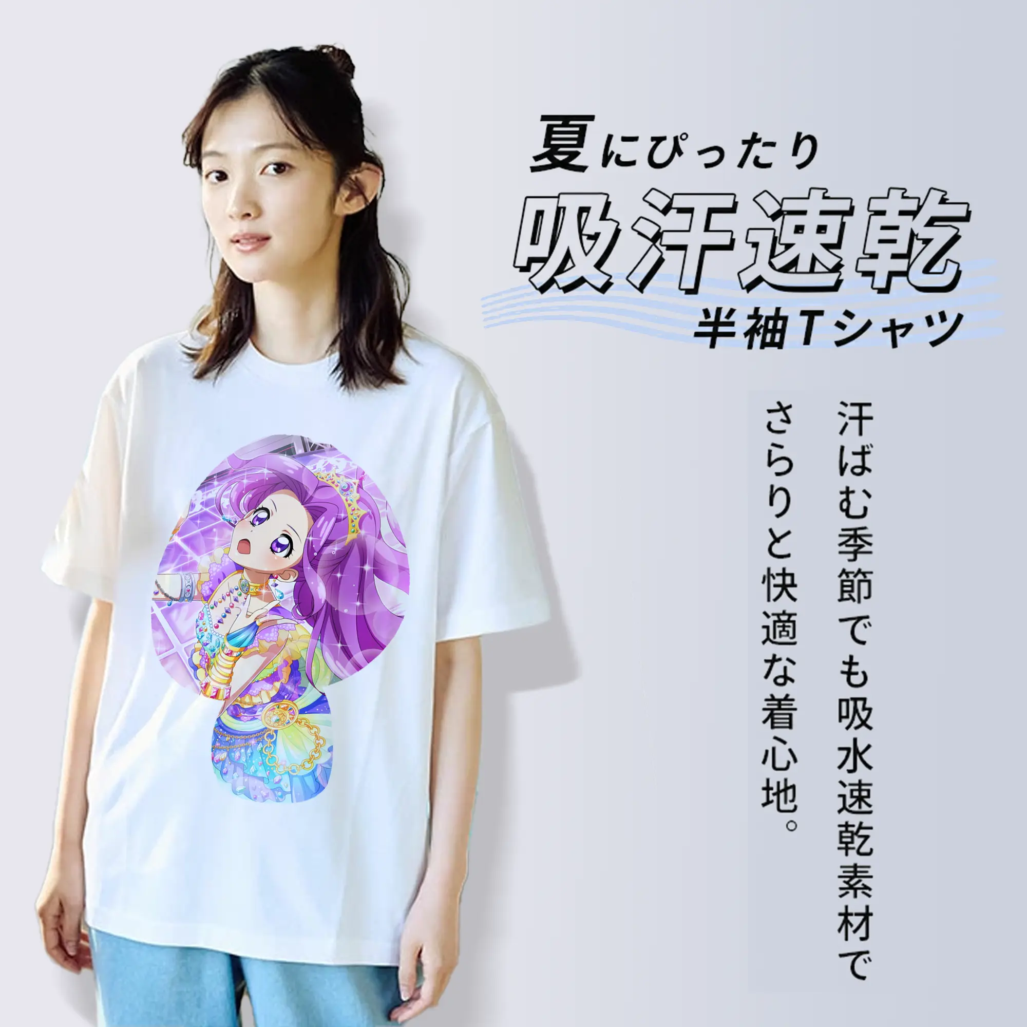 アイカツ グッズ 神崎 美月