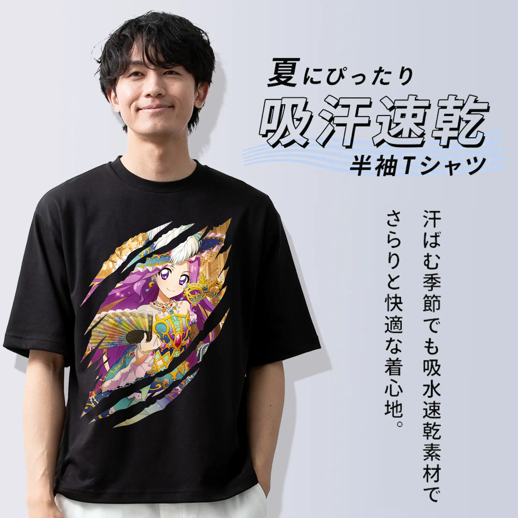 アイカツ グッズ 神崎 美月