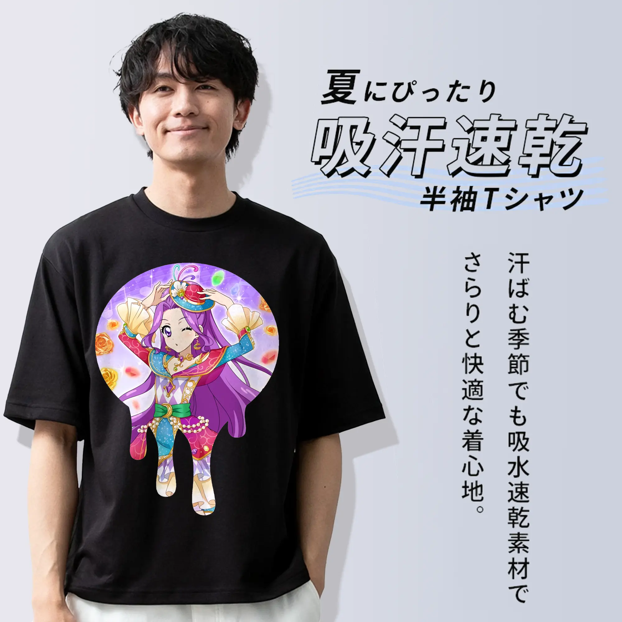 アイカツ グッズ 神崎 美月