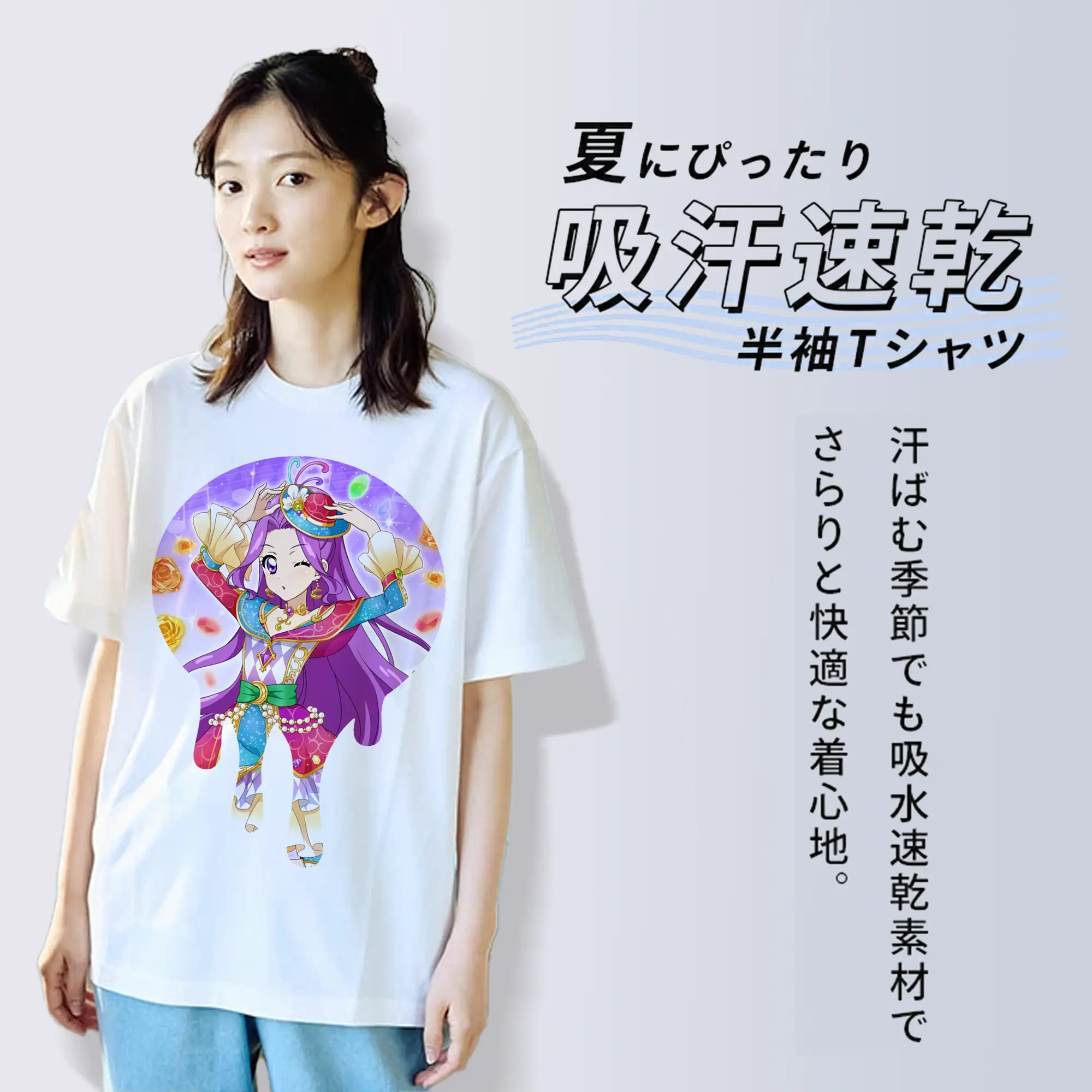 アイカツ グッズ 神崎 美月