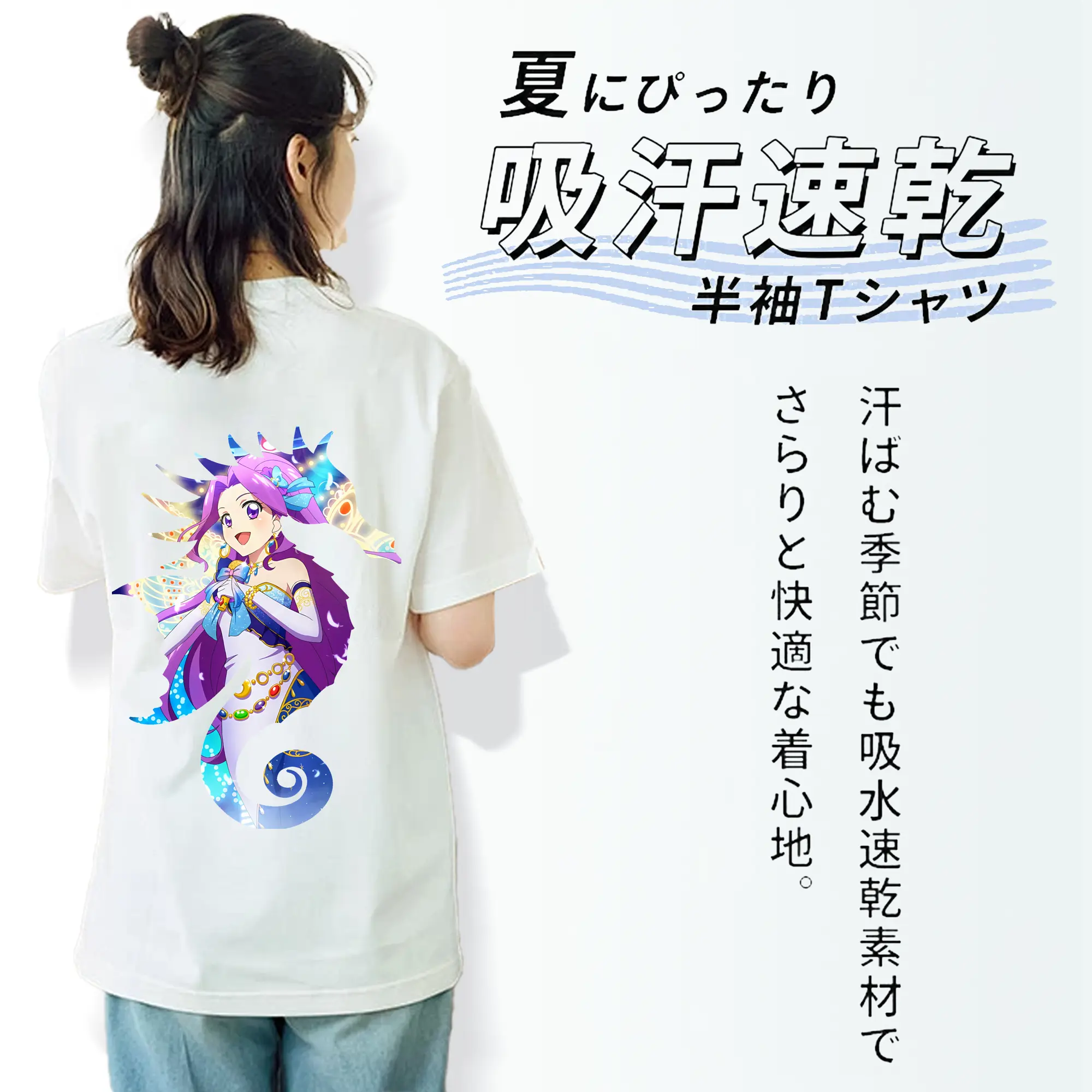 アイカツ グッズ 神崎 美月