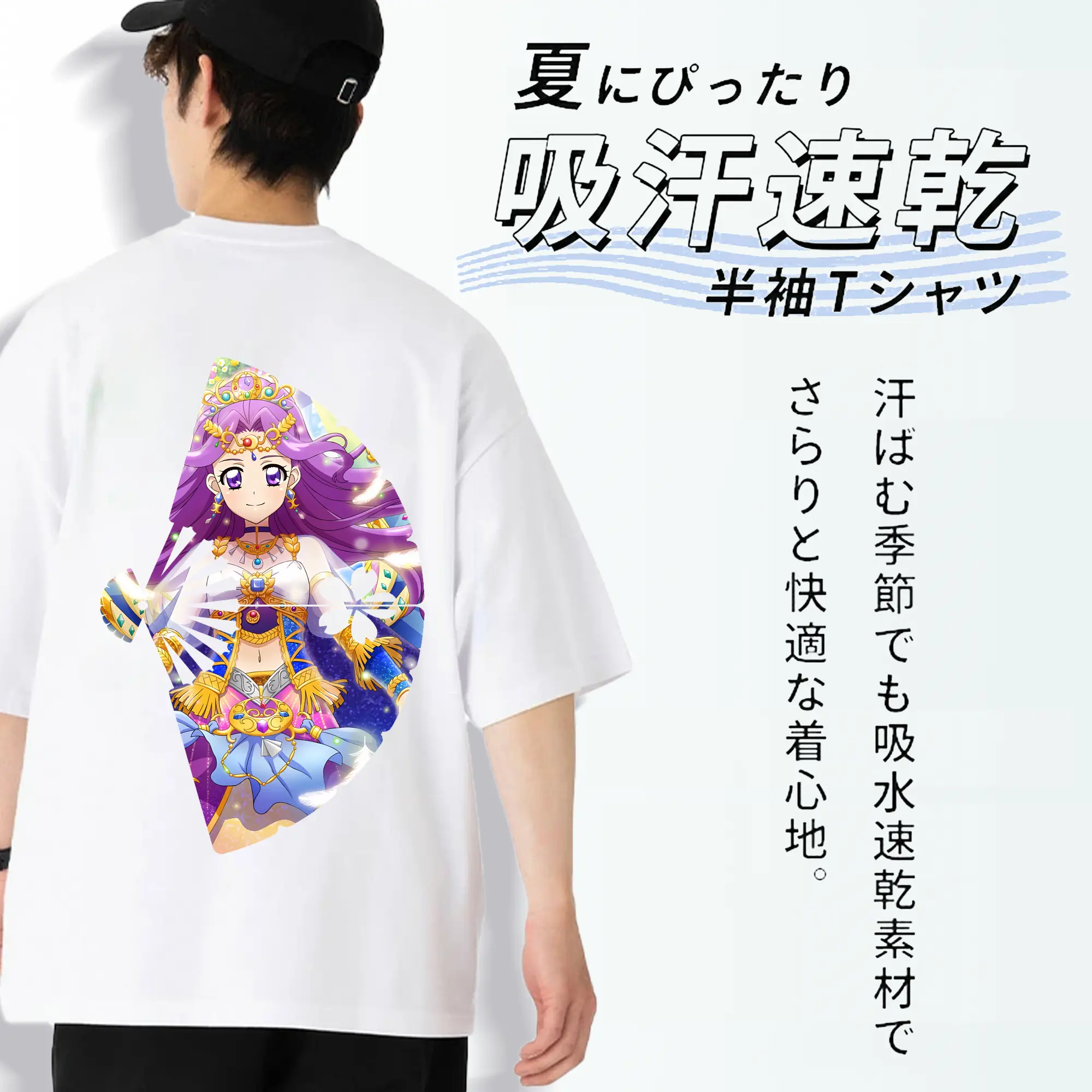 アイカツ グッズ 神崎 美月