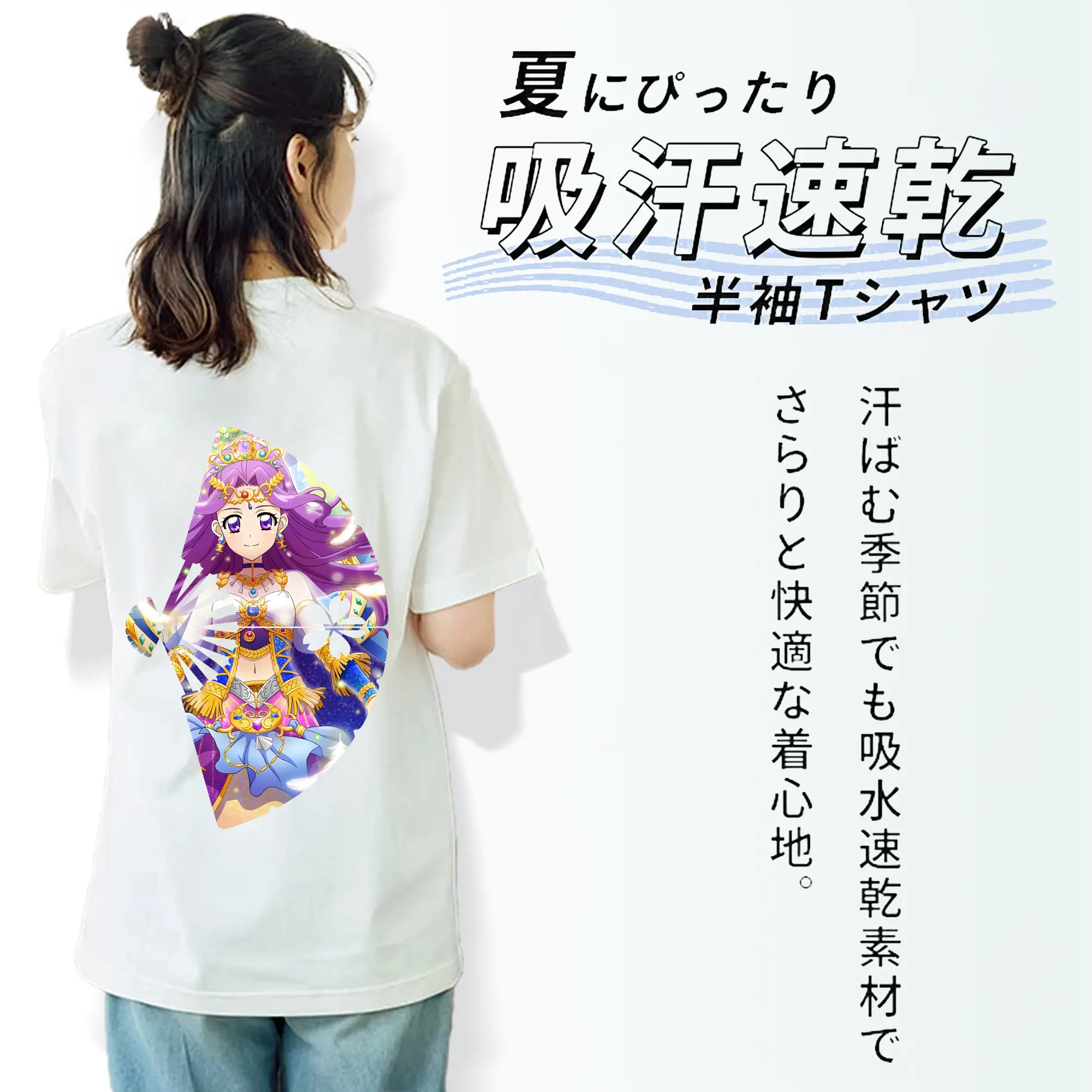 アイカツ グッズ 神崎 美月