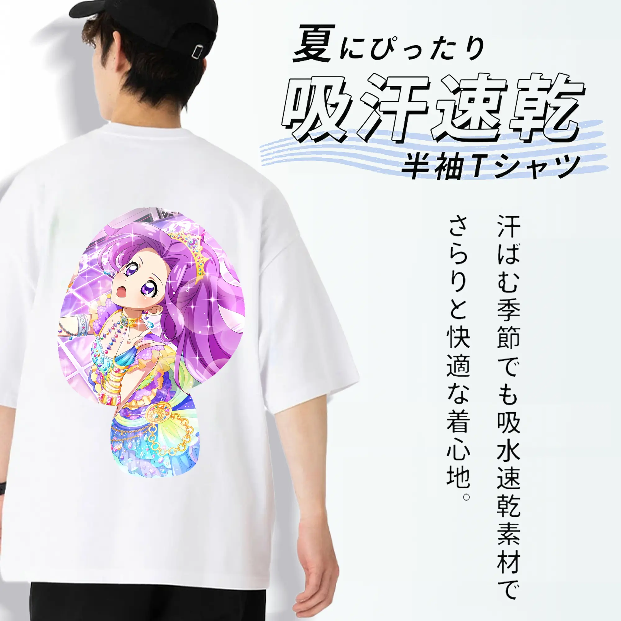 アイカツ グッズ 神崎 美月