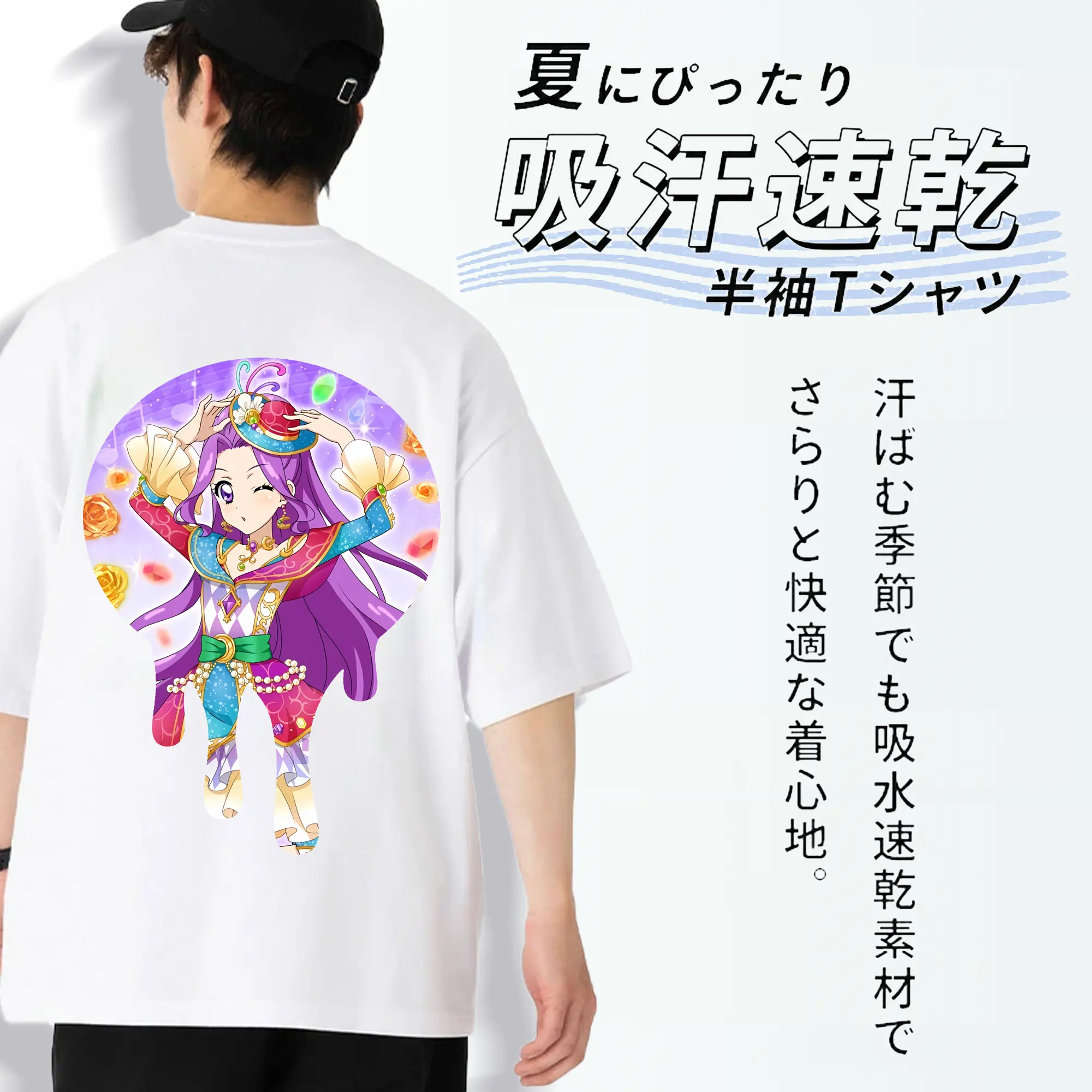 アイカツ グッズ 神崎 美月