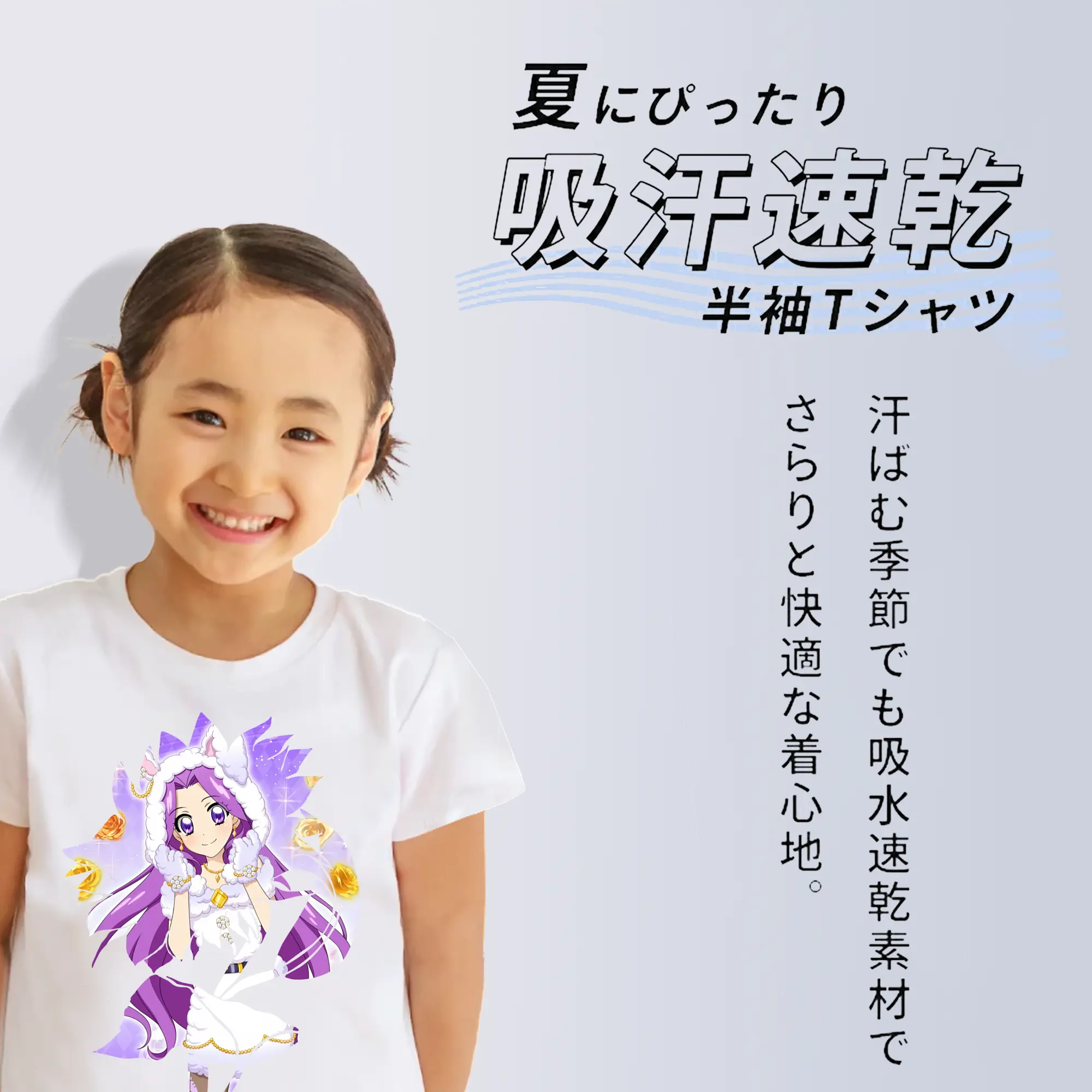 アイカツ グッズ 神崎 美月