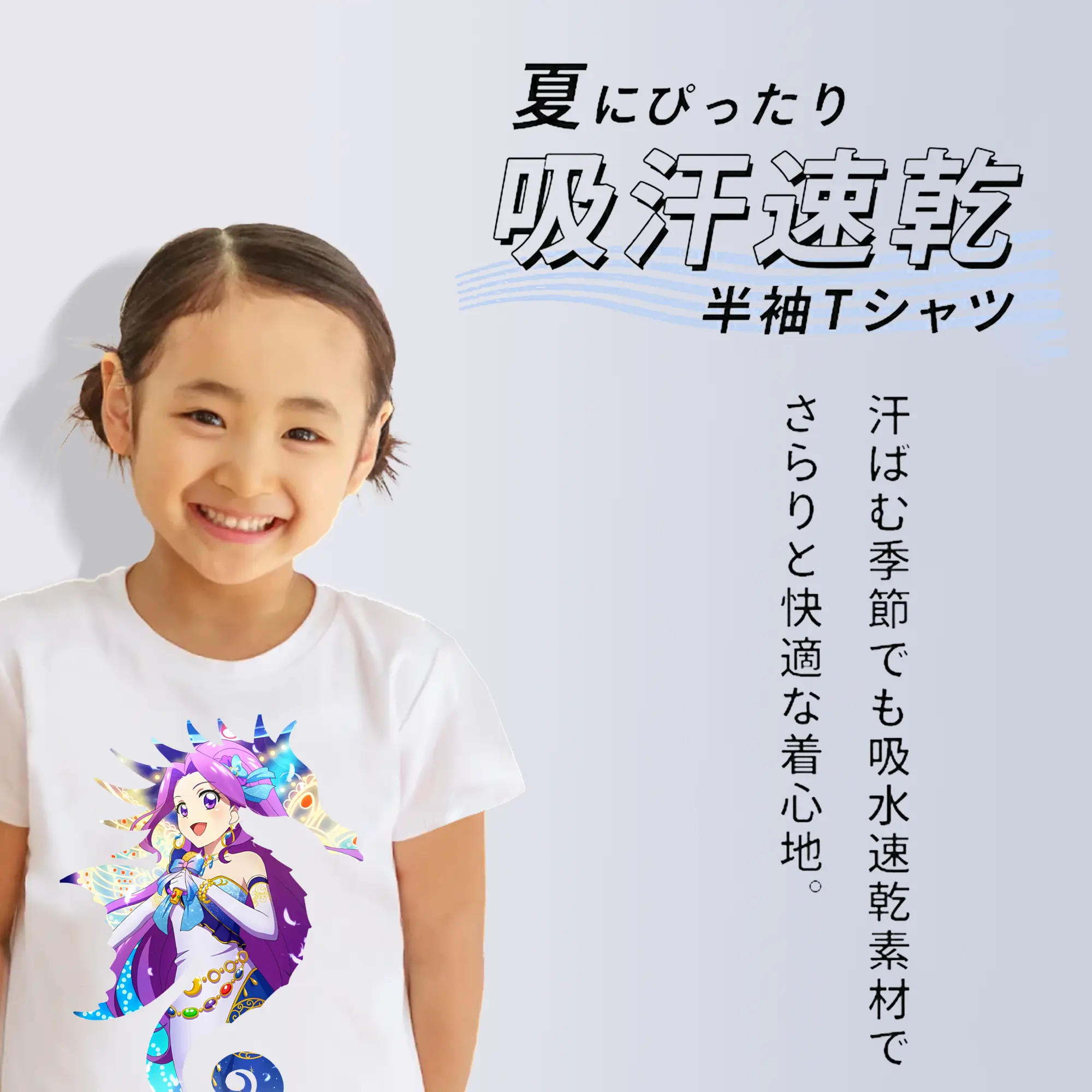 アイカツ グッズ 神崎 美月