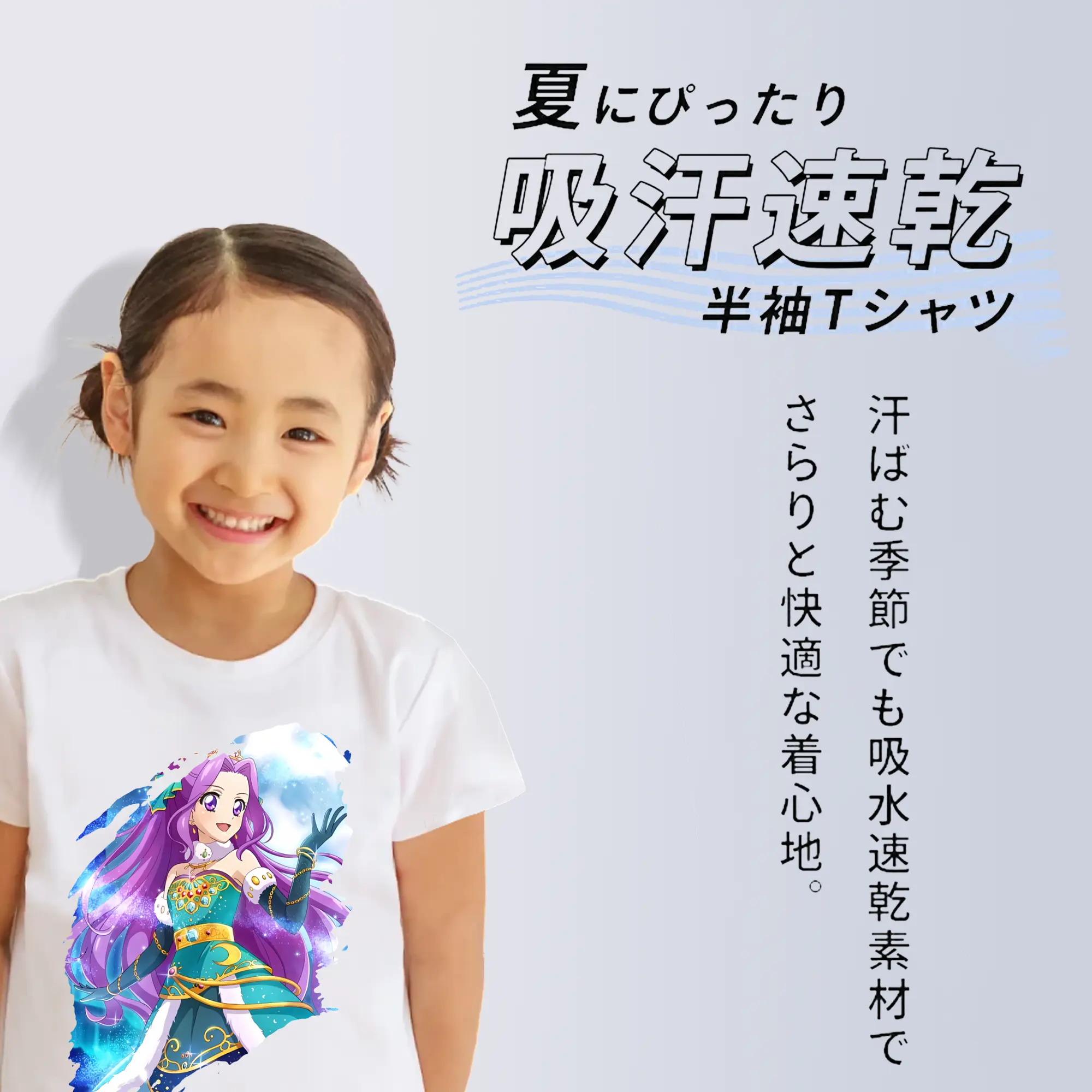 アイカツ グッズ 神崎 美月