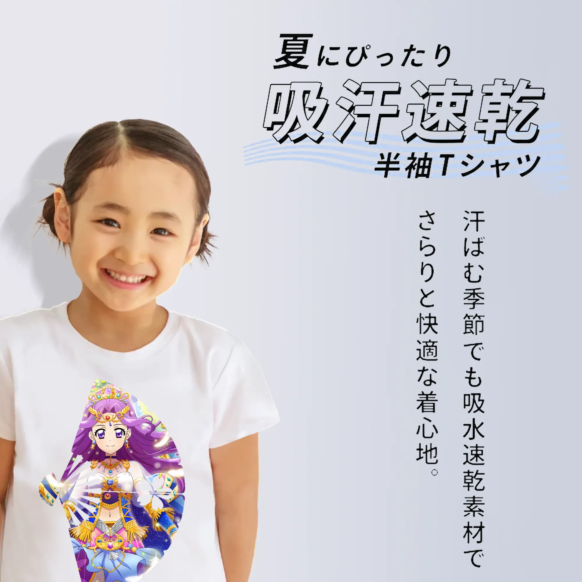 アイカツ グッズ 神崎 美月