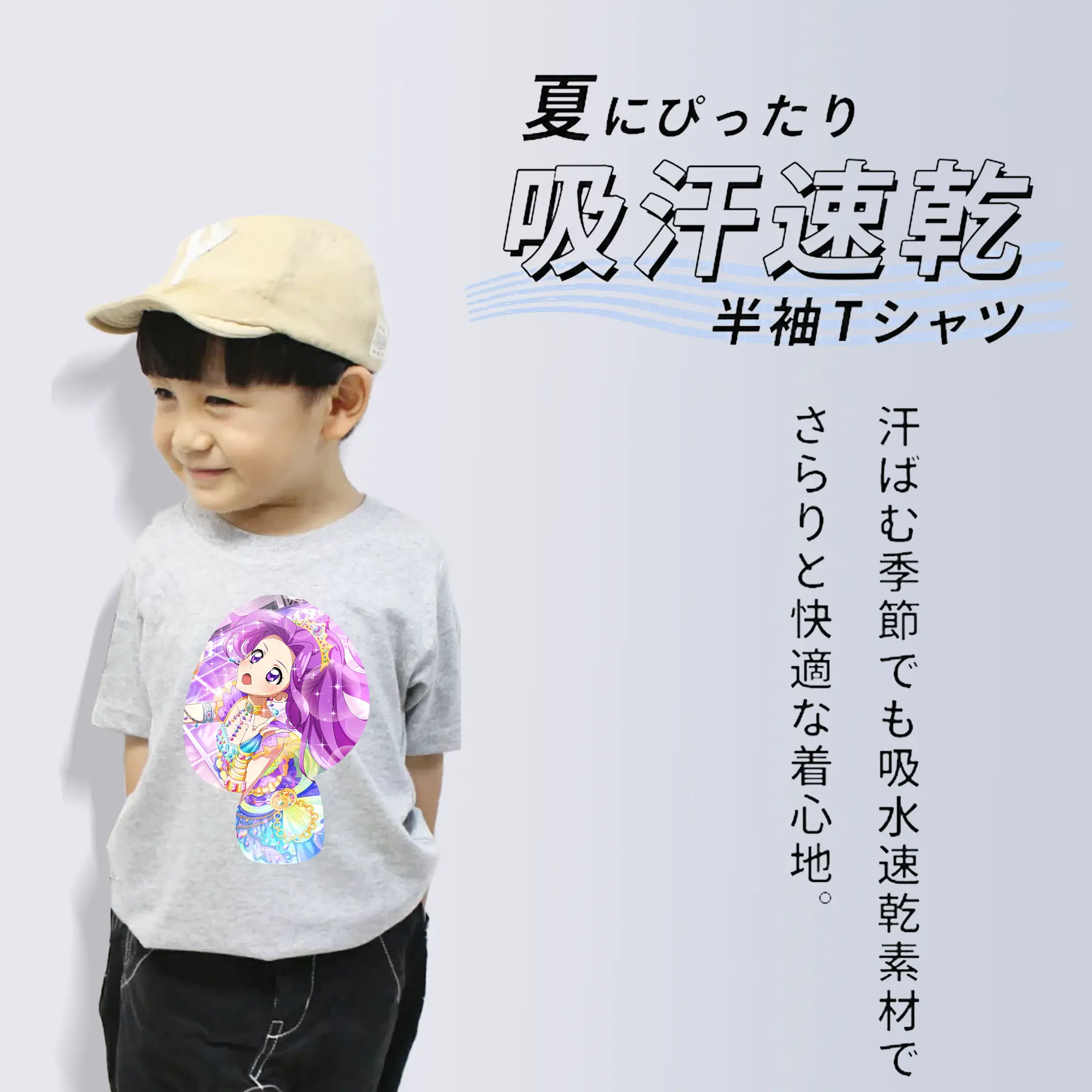 アイカツ グッズ 神崎 美月