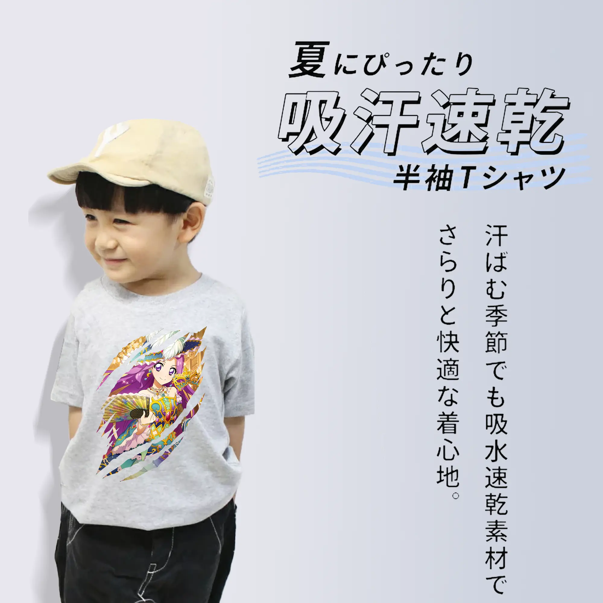 アイカツ グッズ 神崎 美月