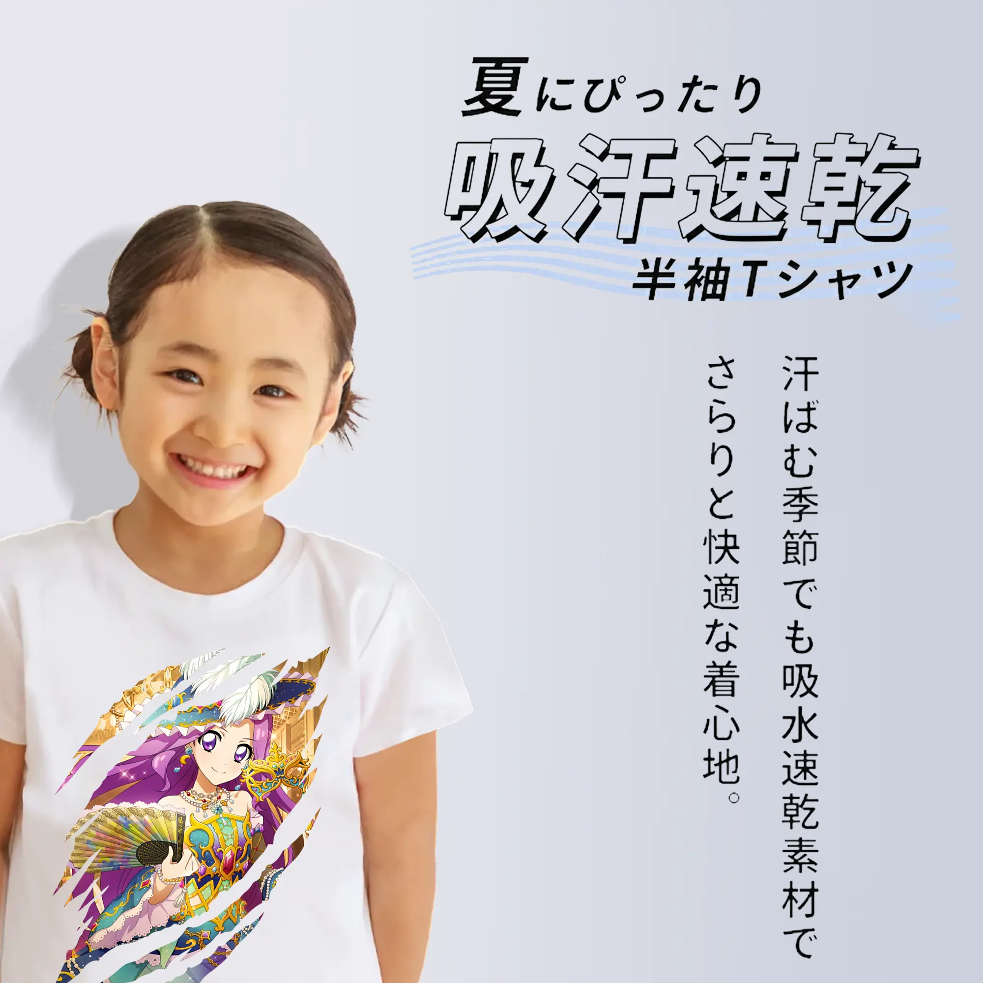 アイカツ グッズ 神崎 美月