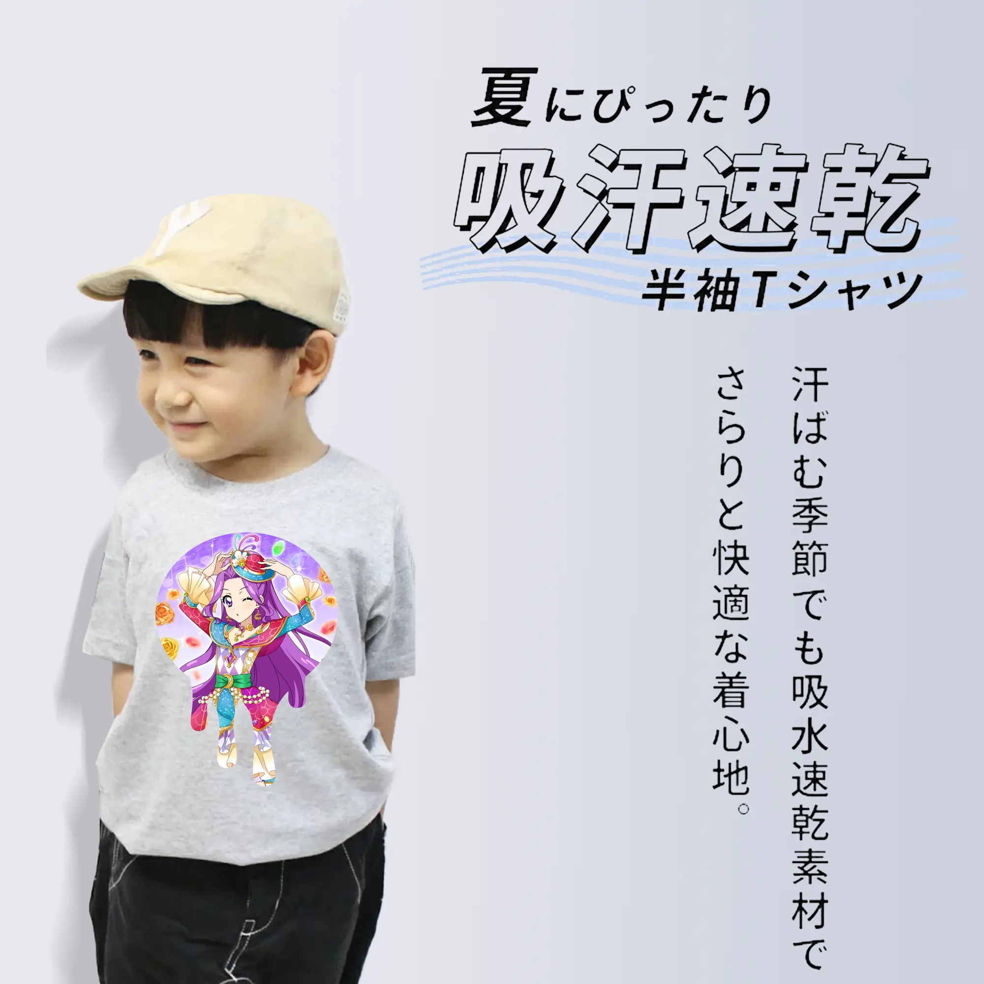 アイカツ グッズ 神崎 美月