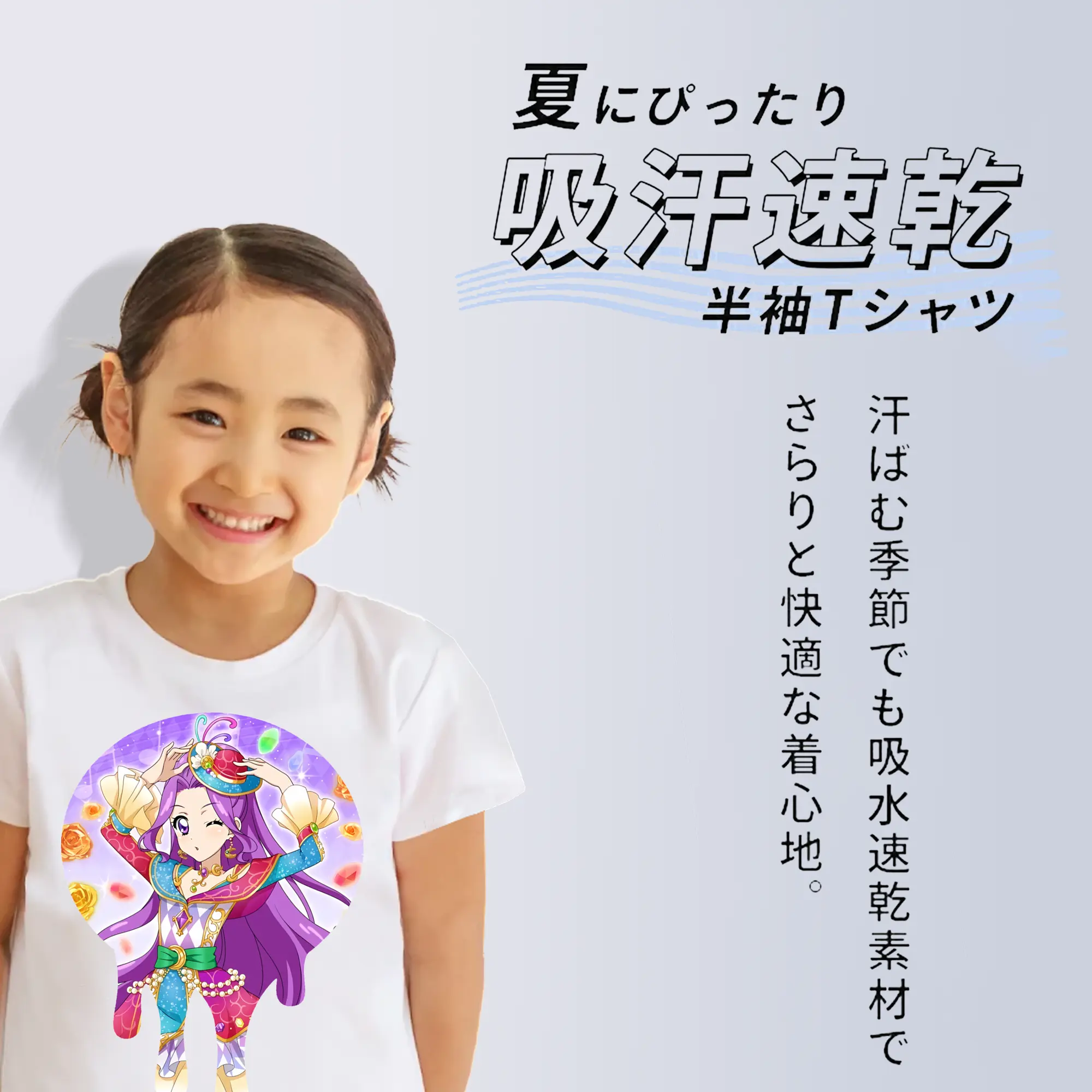 アイカツ グッズ 神崎 美月