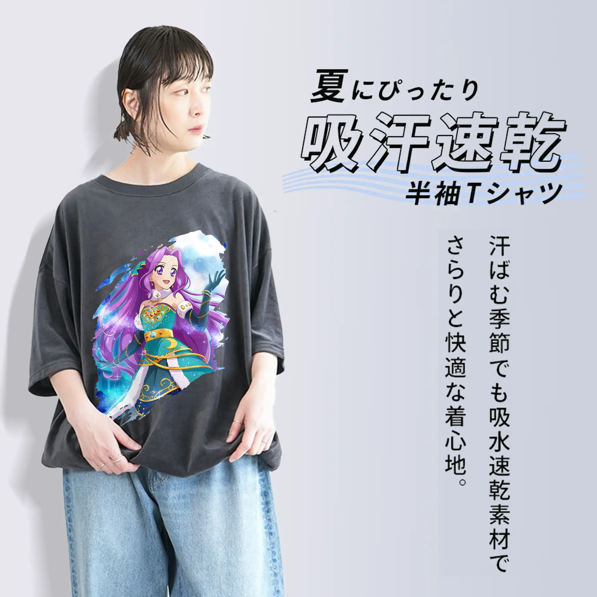 アイカツ グッズ 神崎 美月