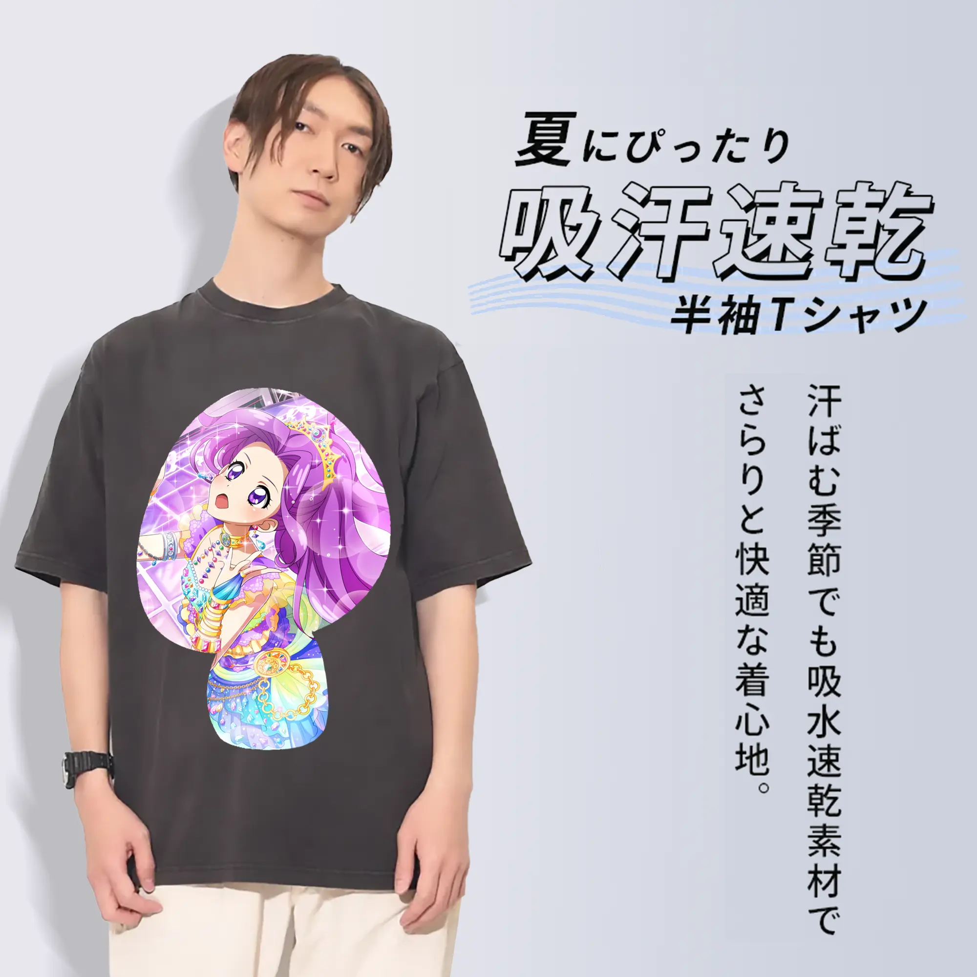 アイカツ グッズ 神崎 美月