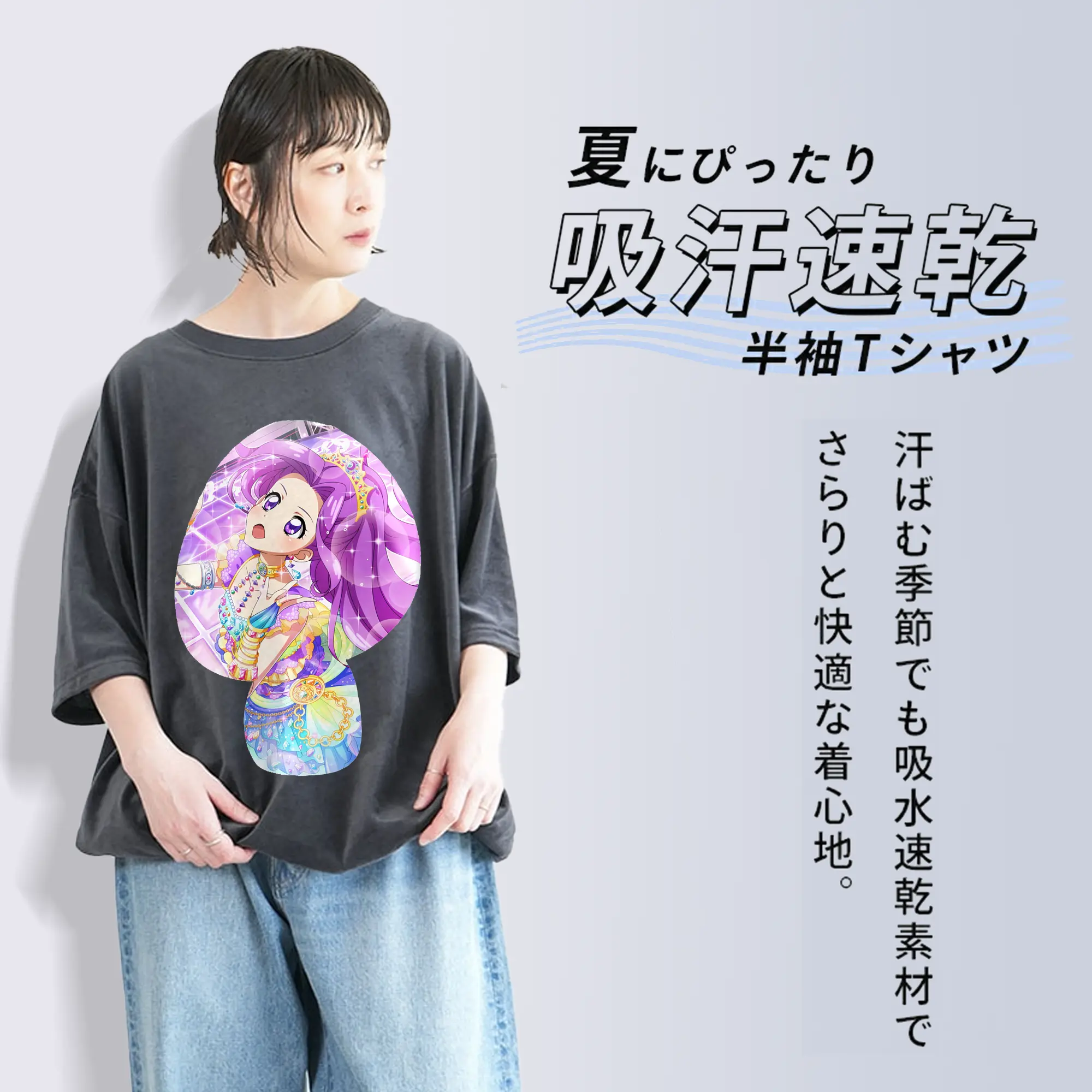 アイカツ グッズ 神崎 美月