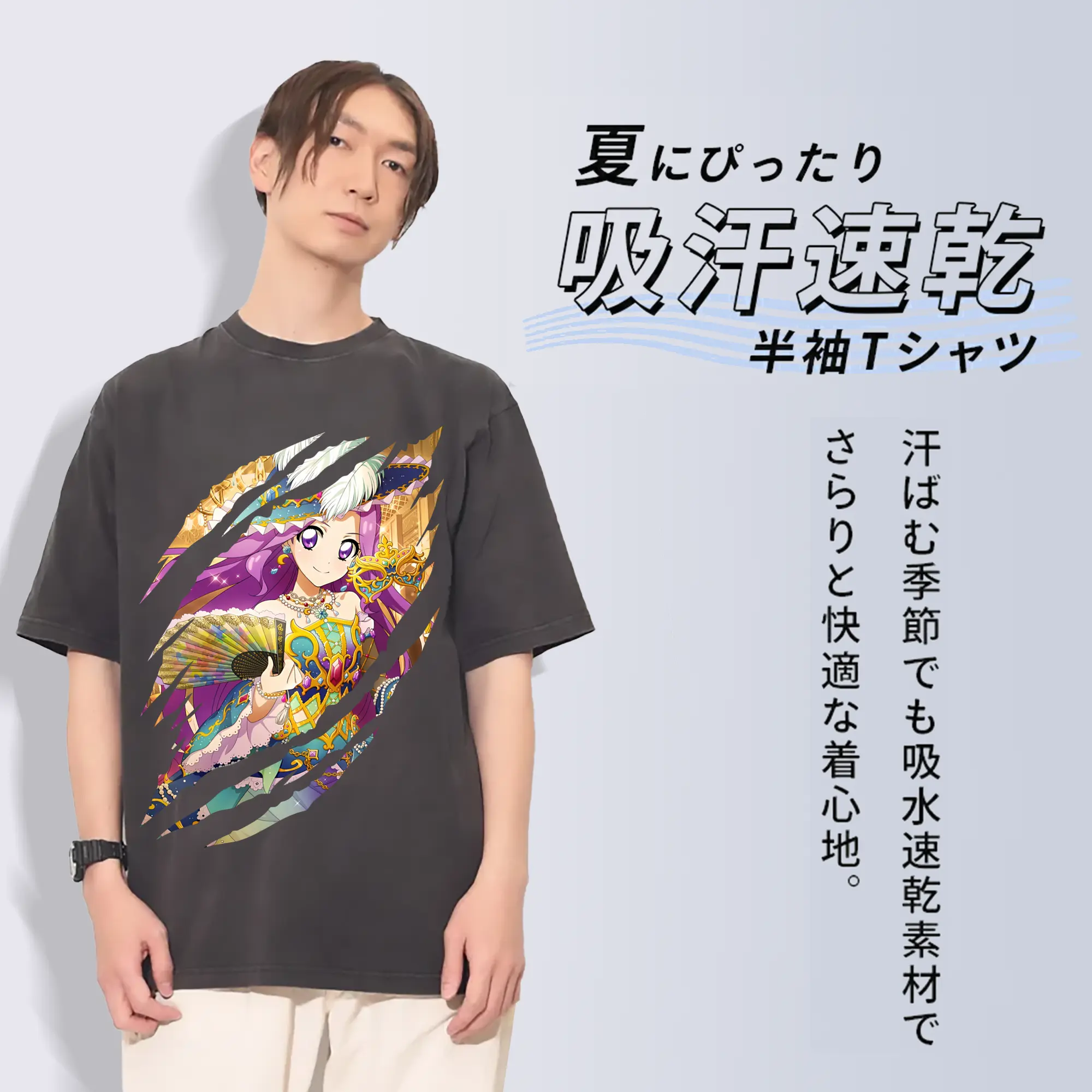 アイカツ グッズ 神崎 美月