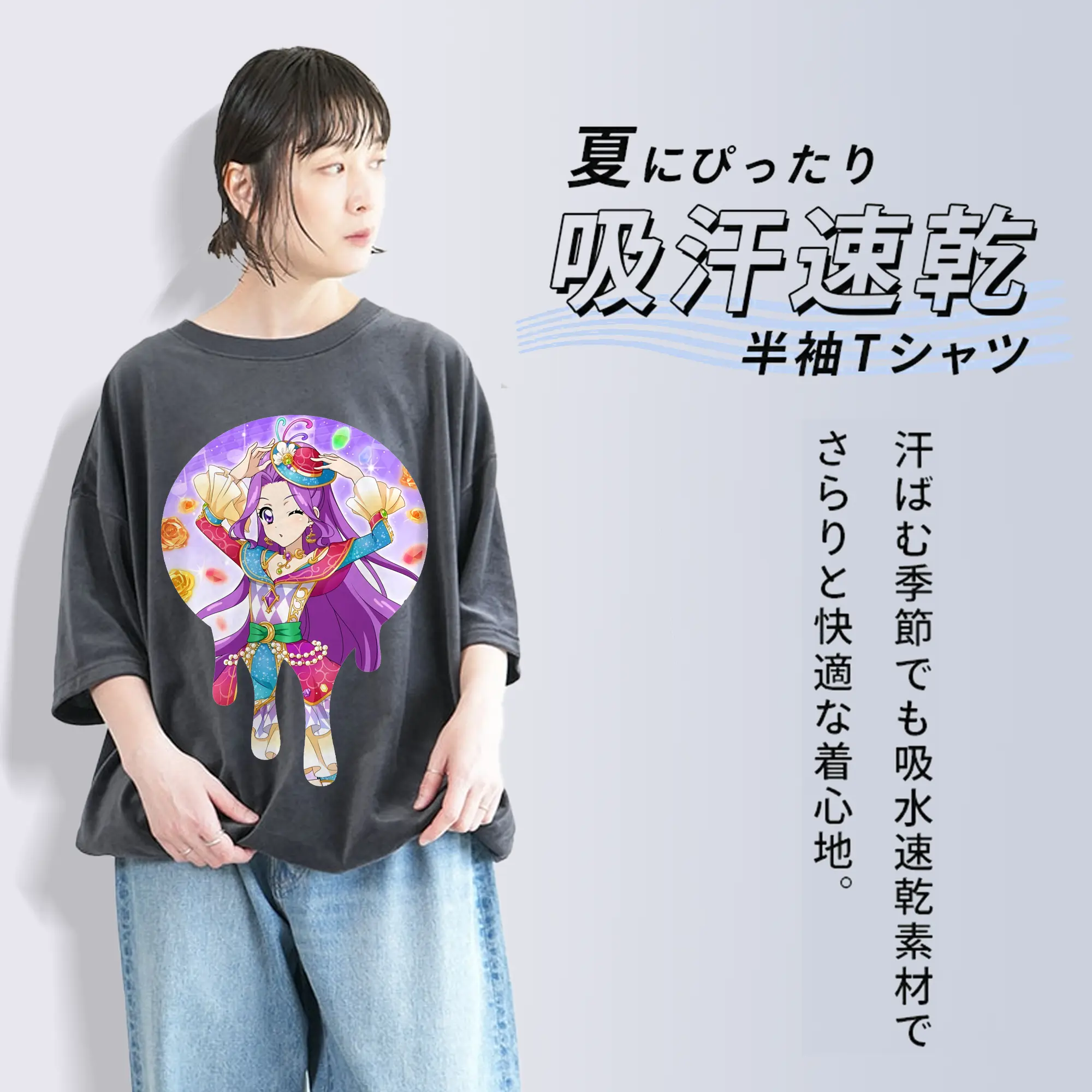 アイカツ グッズ 神崎 美月