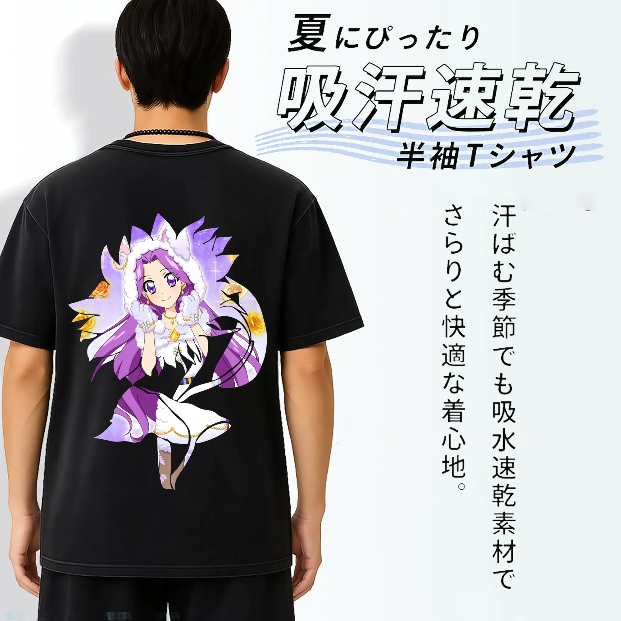 アイカツ グッズ 神崎 美月