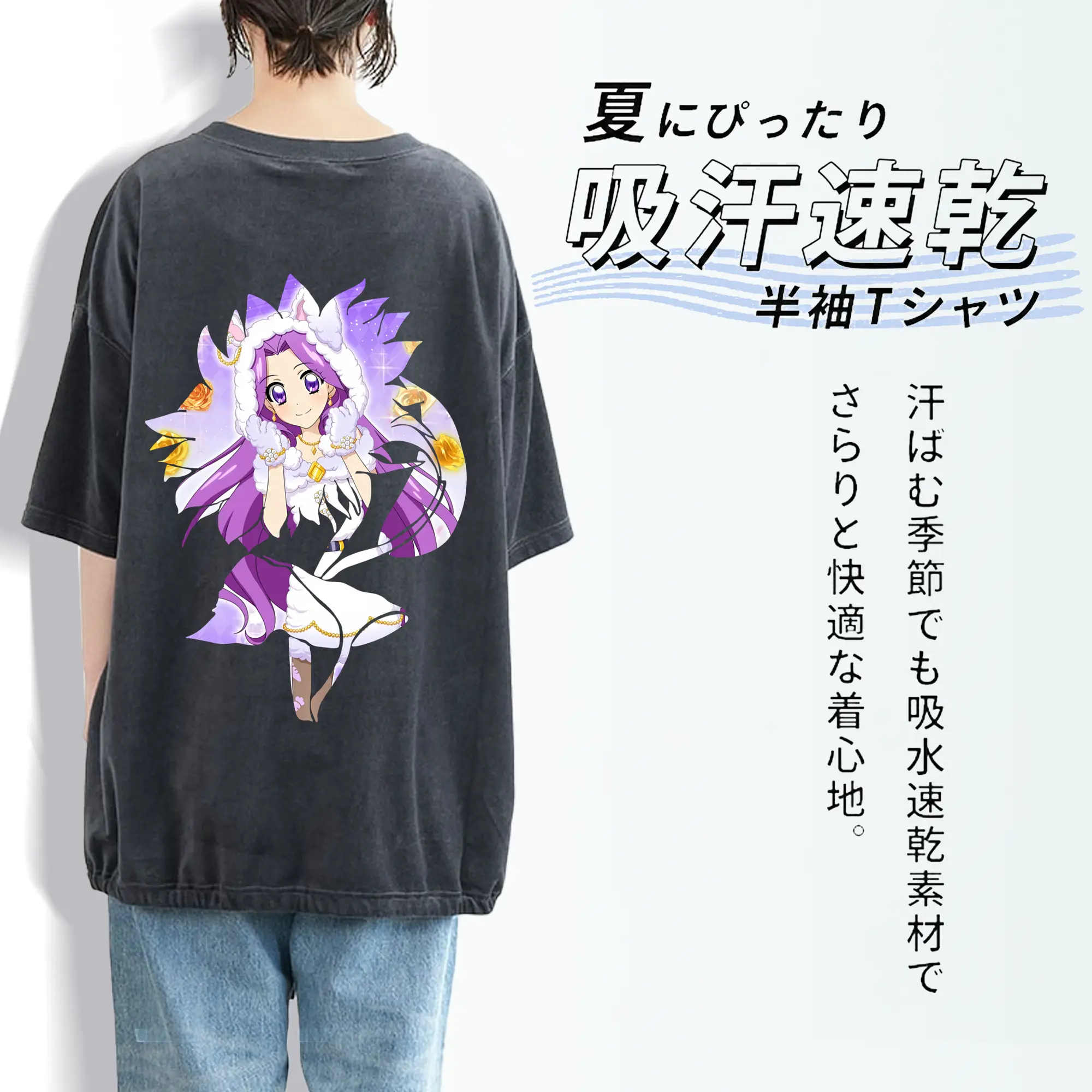 アイカツ グッズ 神崎 美月