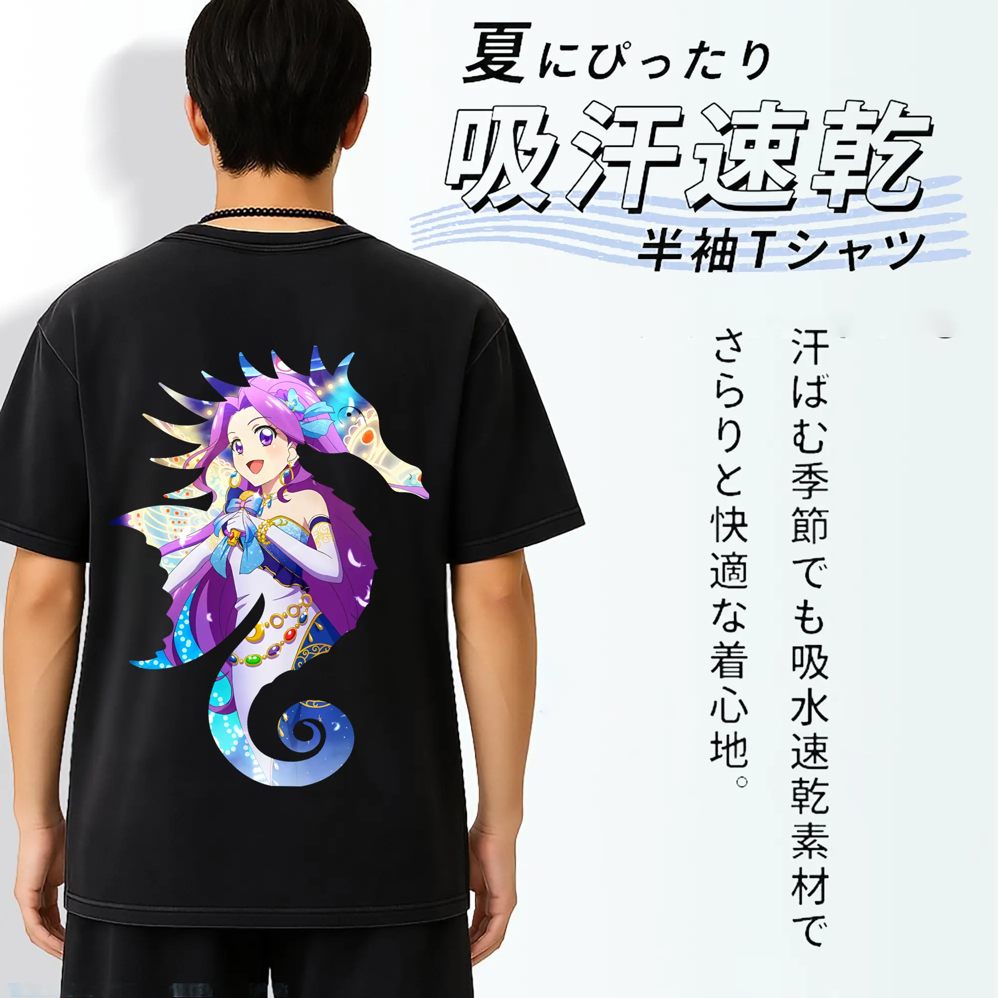 アイカツ グッズ 神崎 美月