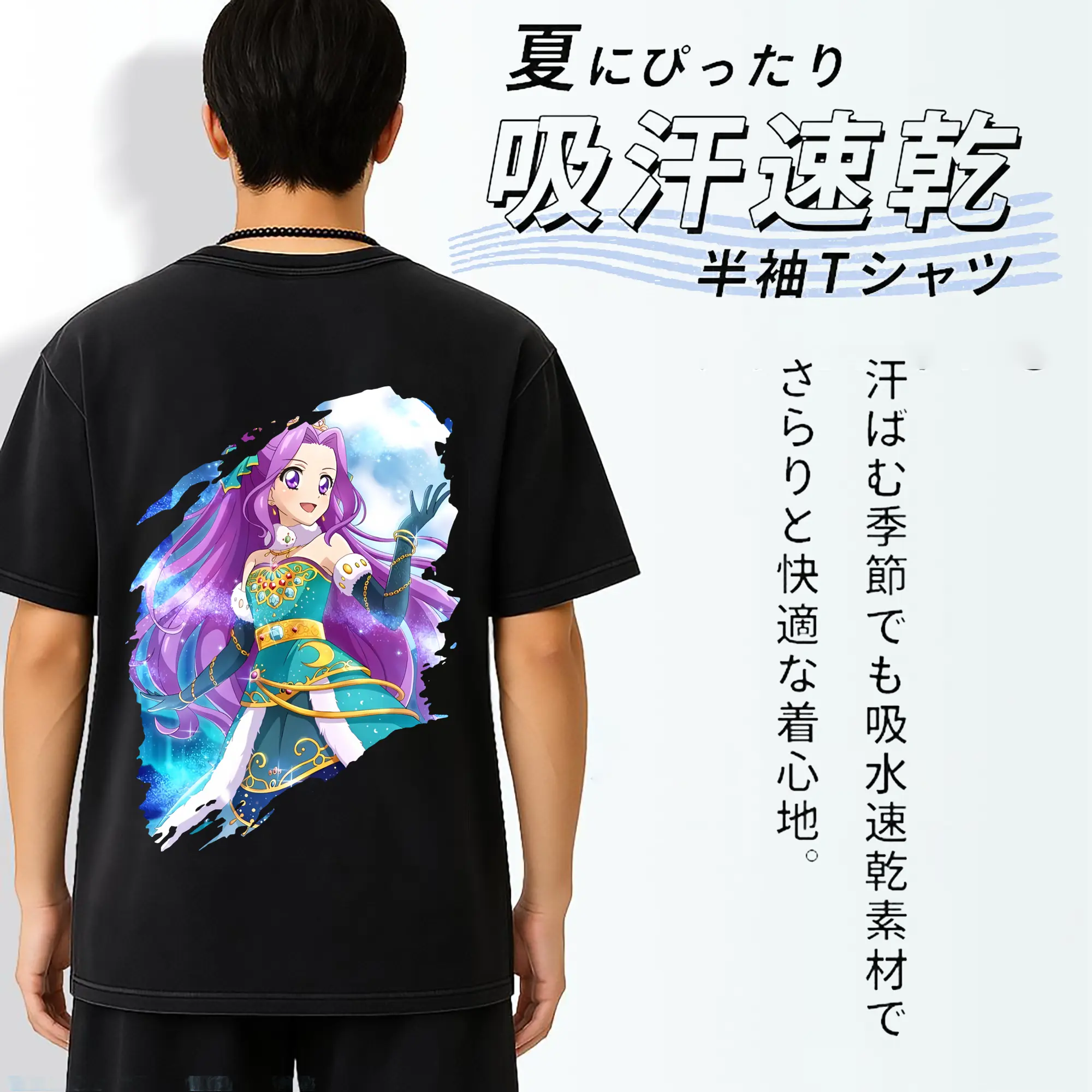 アイカツ グッズ 神崎 美月