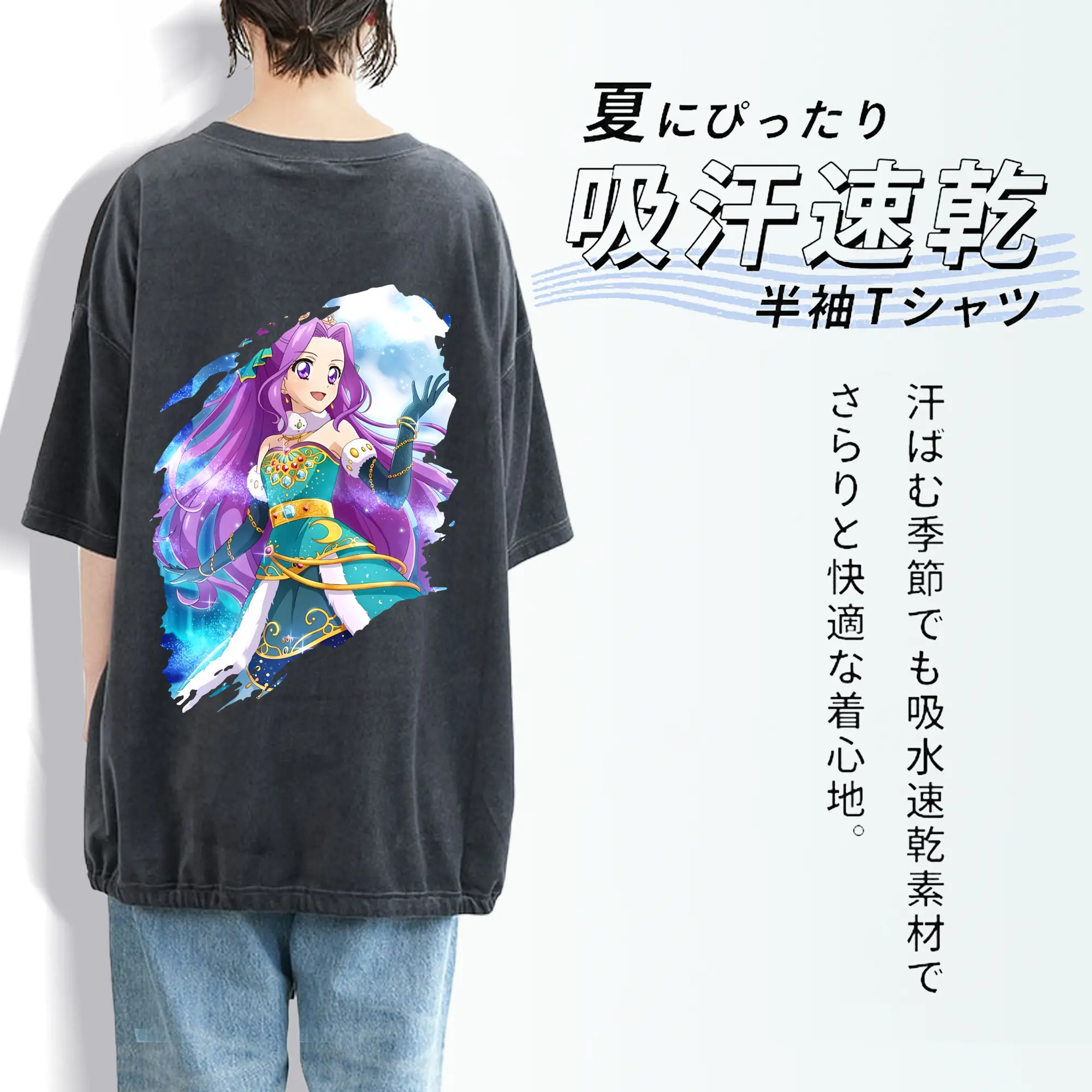 アイカツ グッズ 神崎 美月