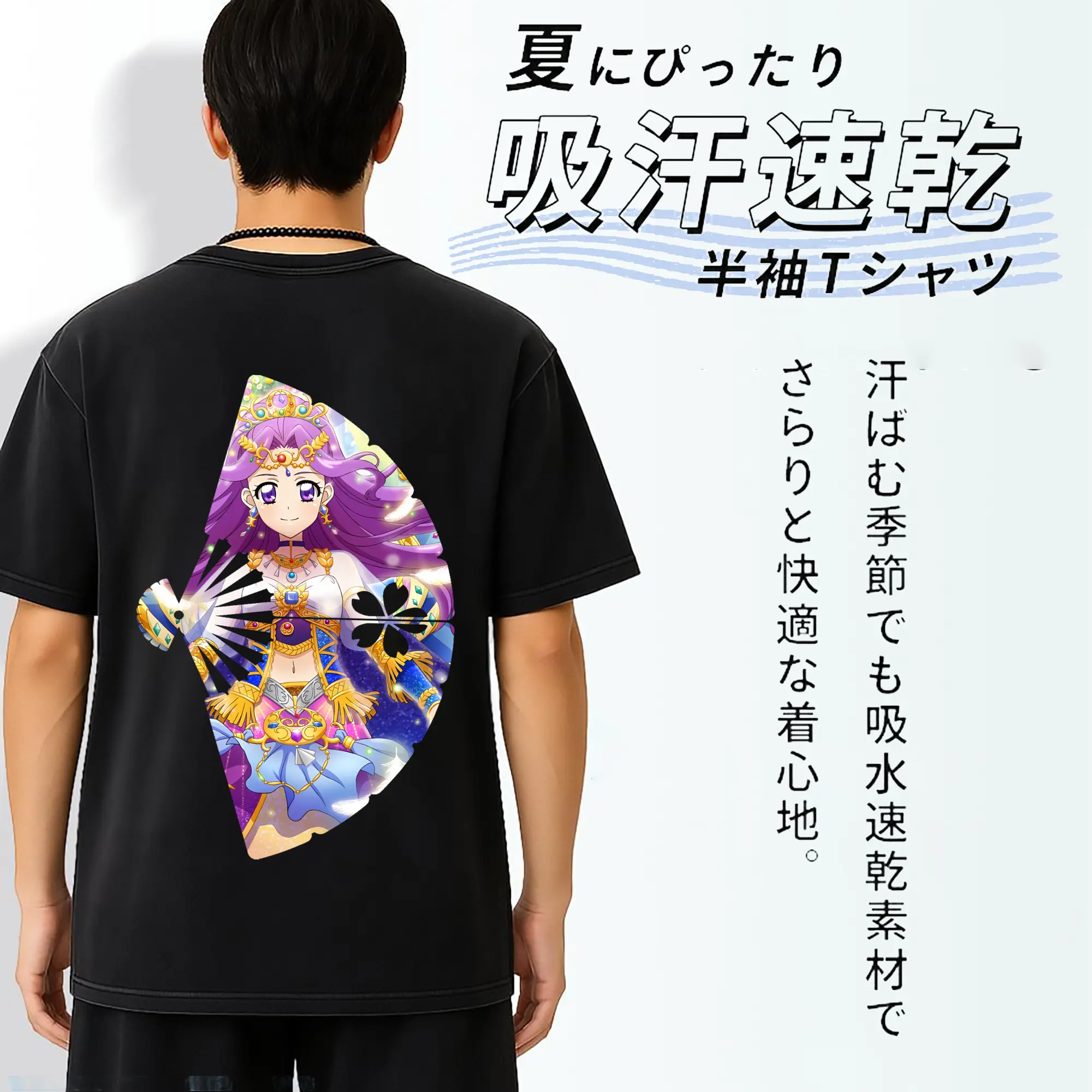 アイカツ グッズ 神崎 美月