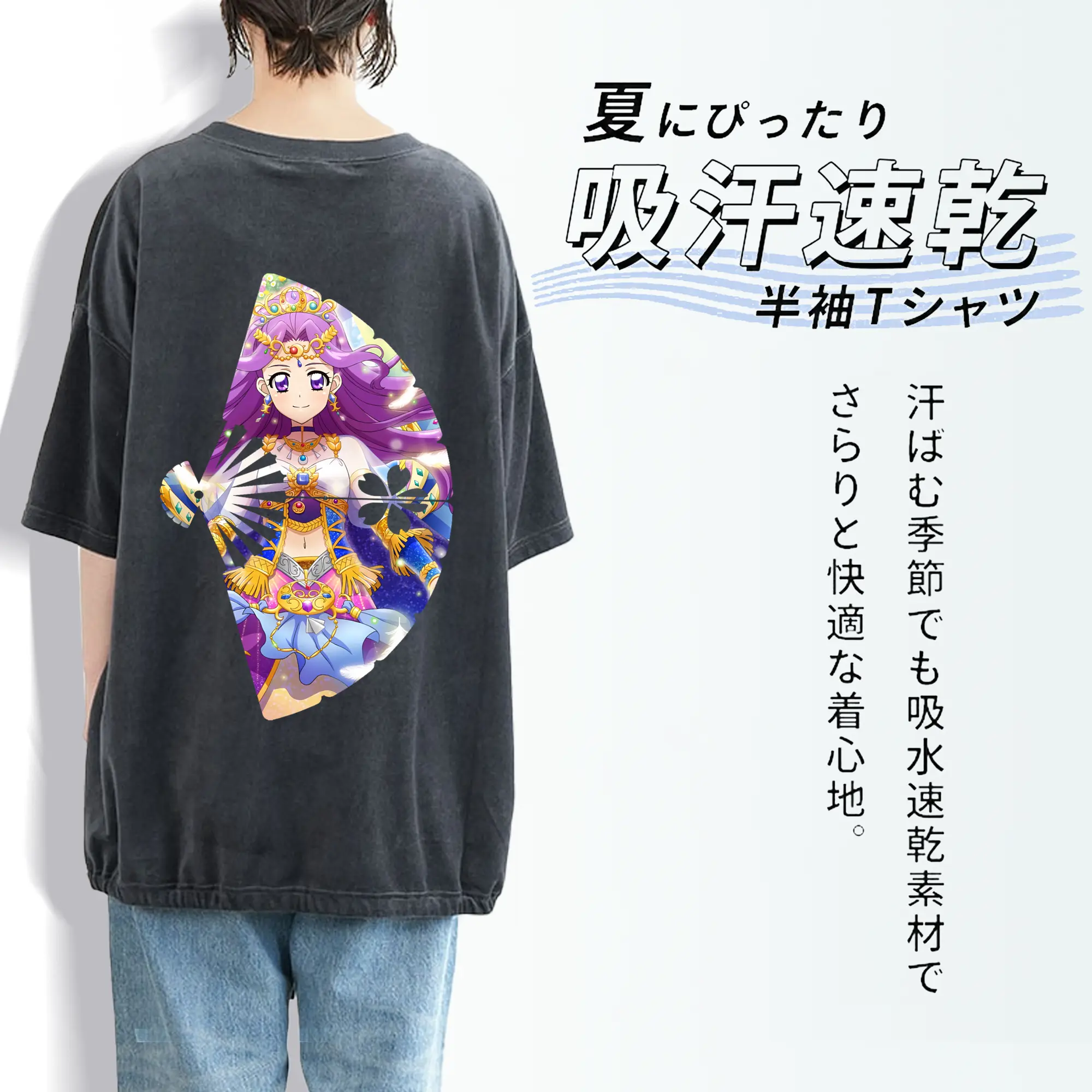 アイカツ グッズ 神崎 美月