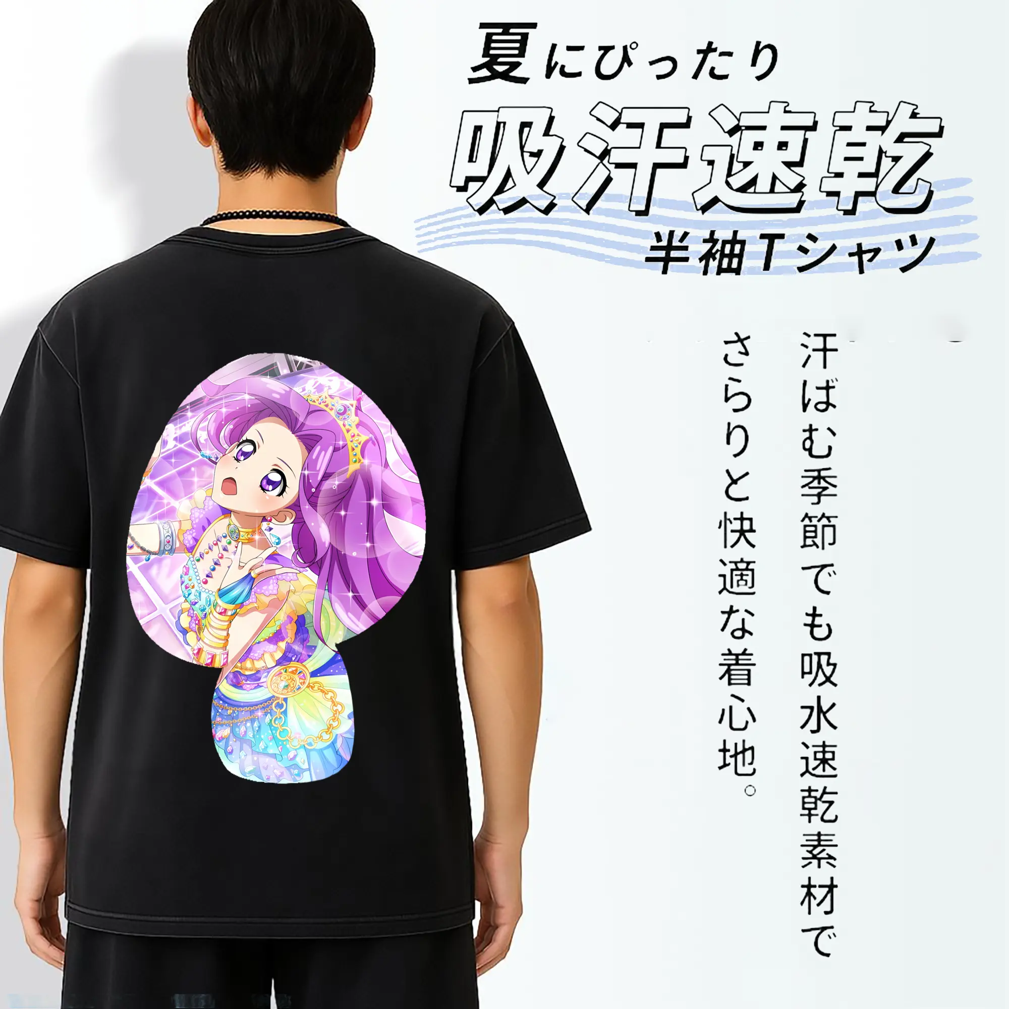 アイカツ グッズ 神崎 美月