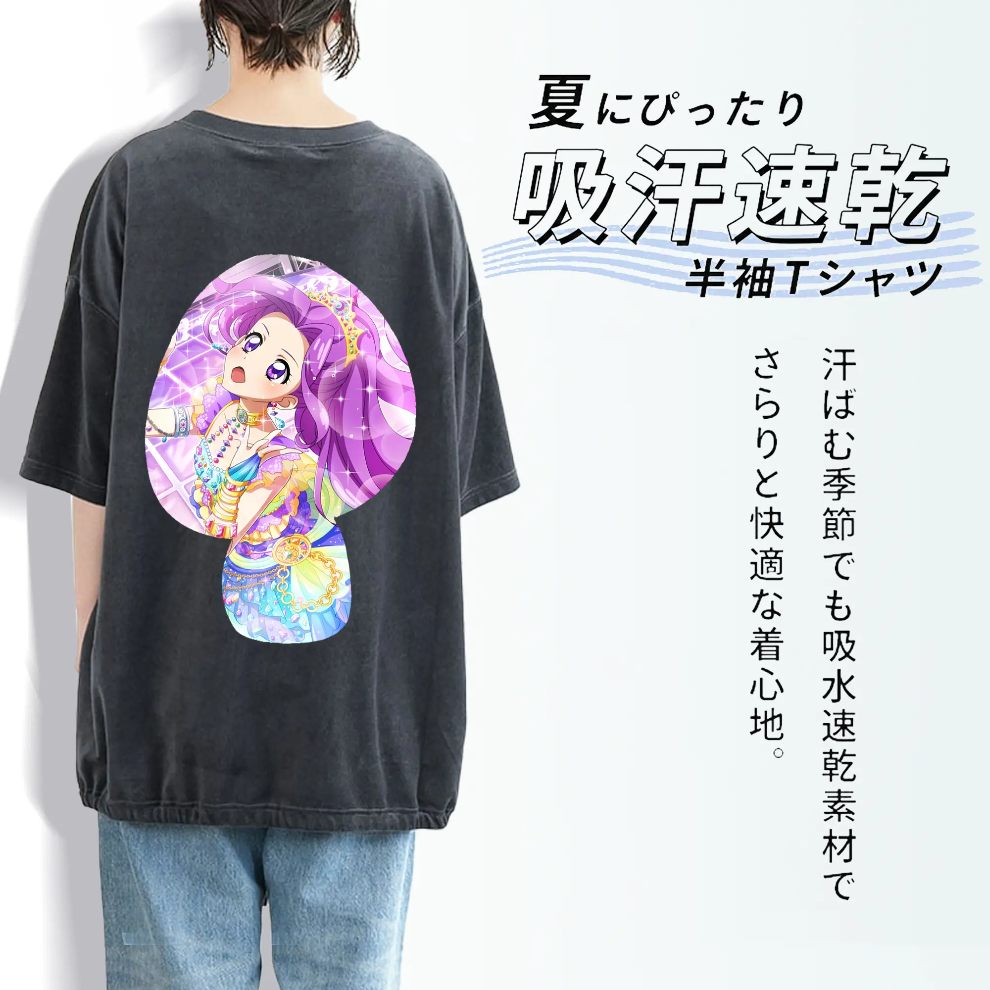 アイカツ グッズ 神崎 美月