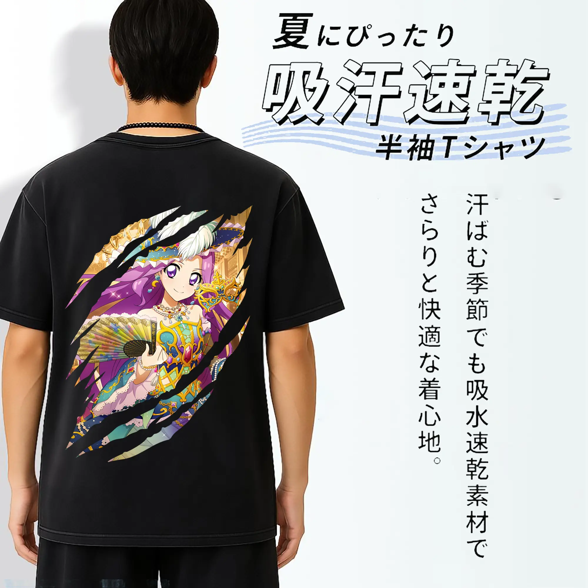 アイカツ グッズ 神崎 美月