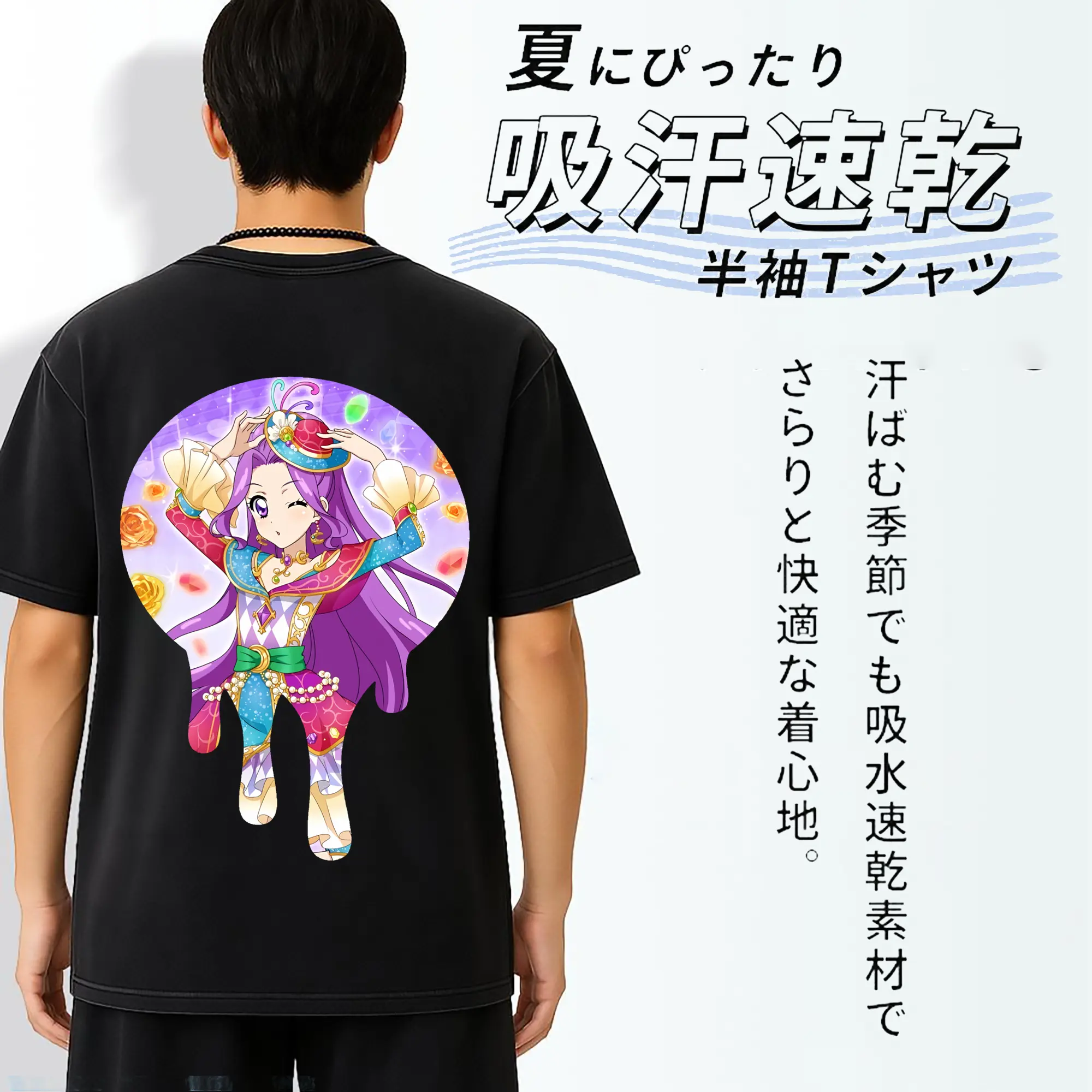 アイカツ グッズ 神崎 美月